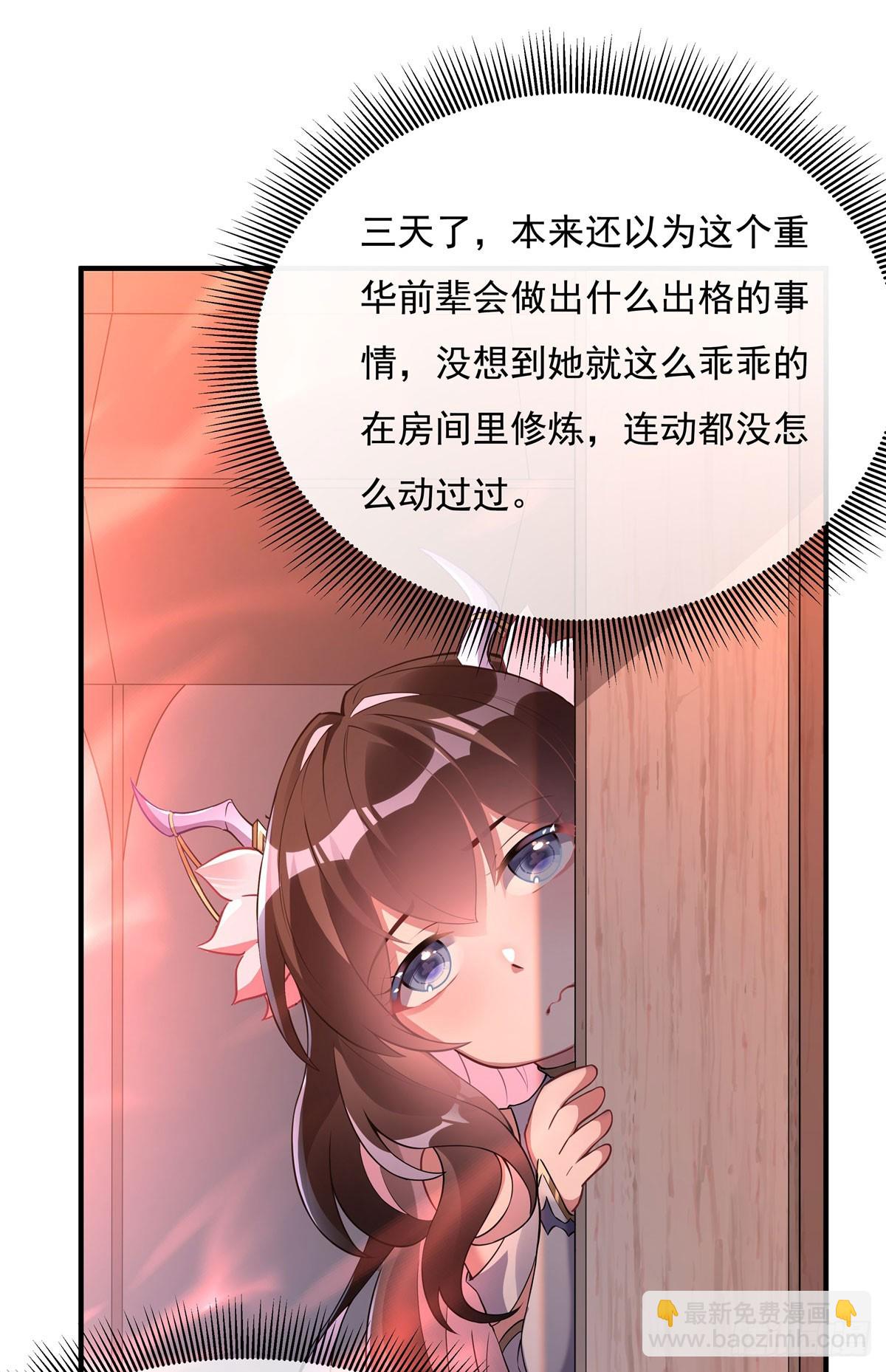第136话 孤枕难眠(1/2)-第137话