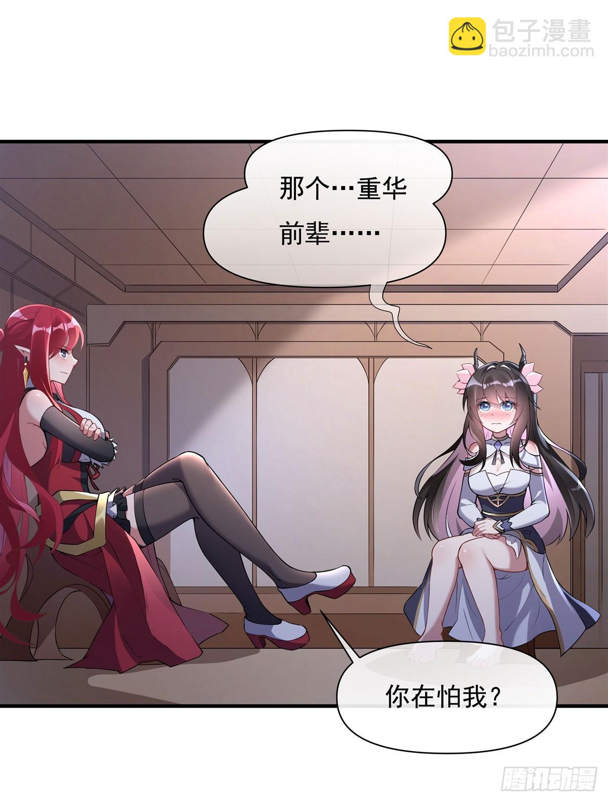 第136话 孤枕难眠(1/2)-第137话