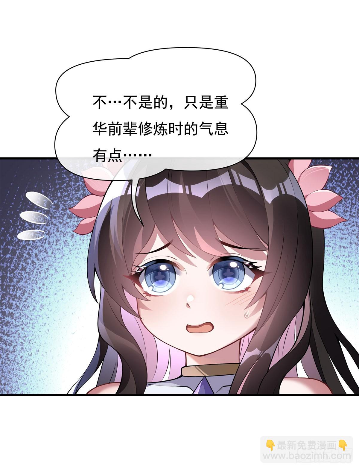 第136话 孤枕难眠(1/2)-第137话