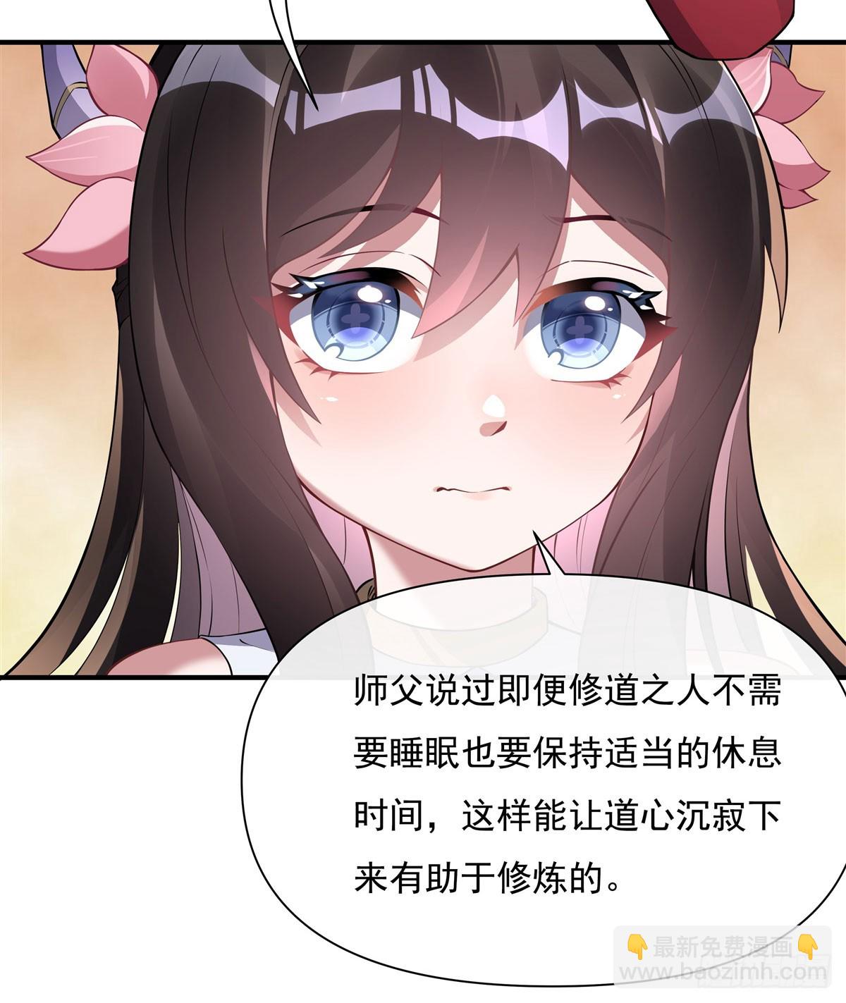 第136话 孤枕难眠(1/2)-第137话