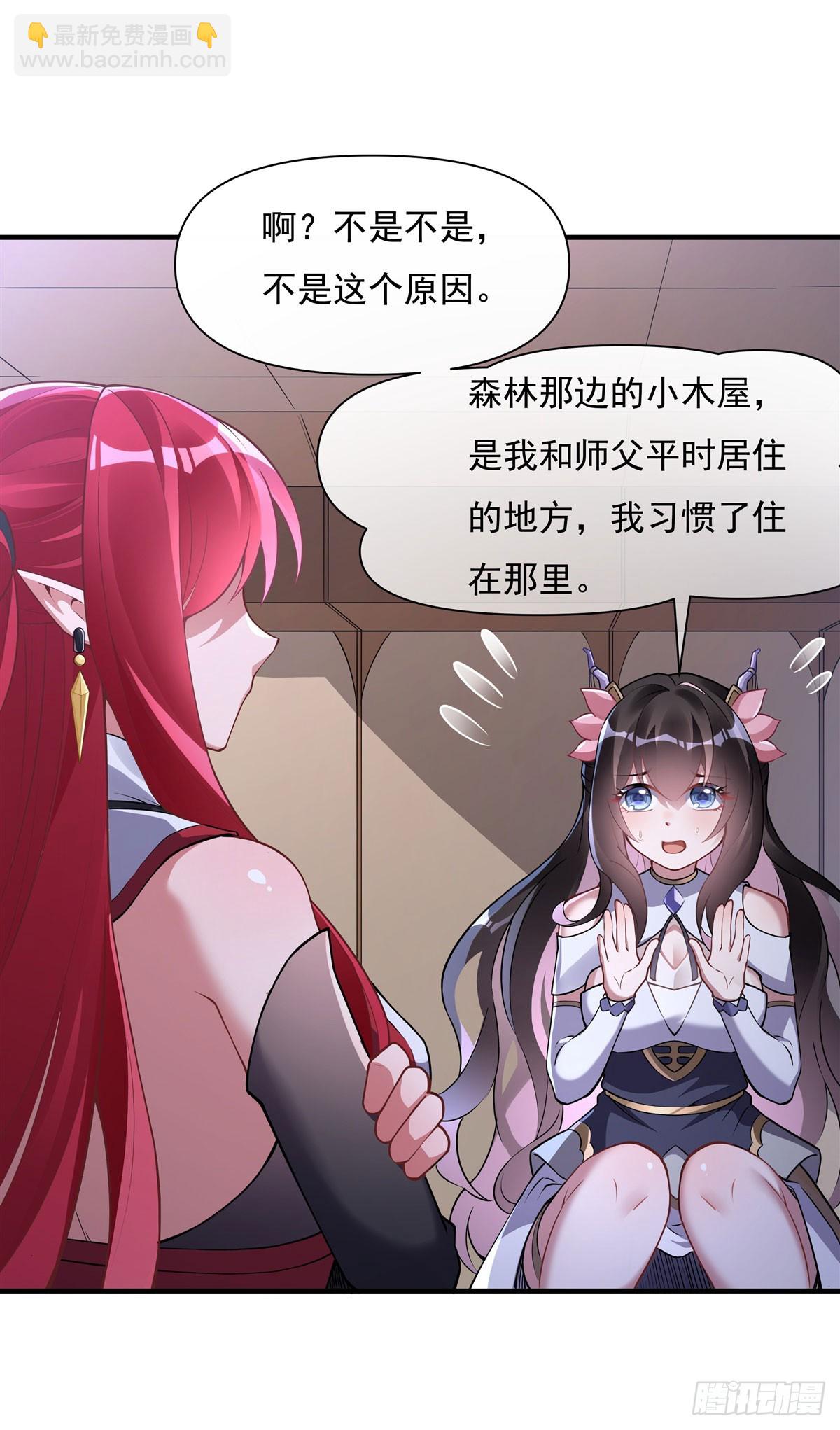 第136话 孤枕难眠(1/2)-第137话