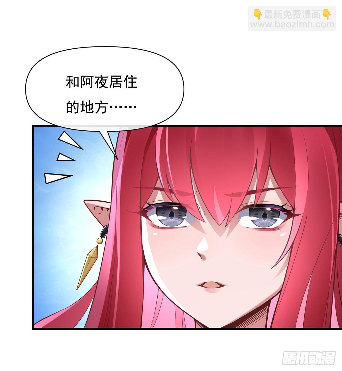 第136话 孤枕难眠(1/2)-第137话
