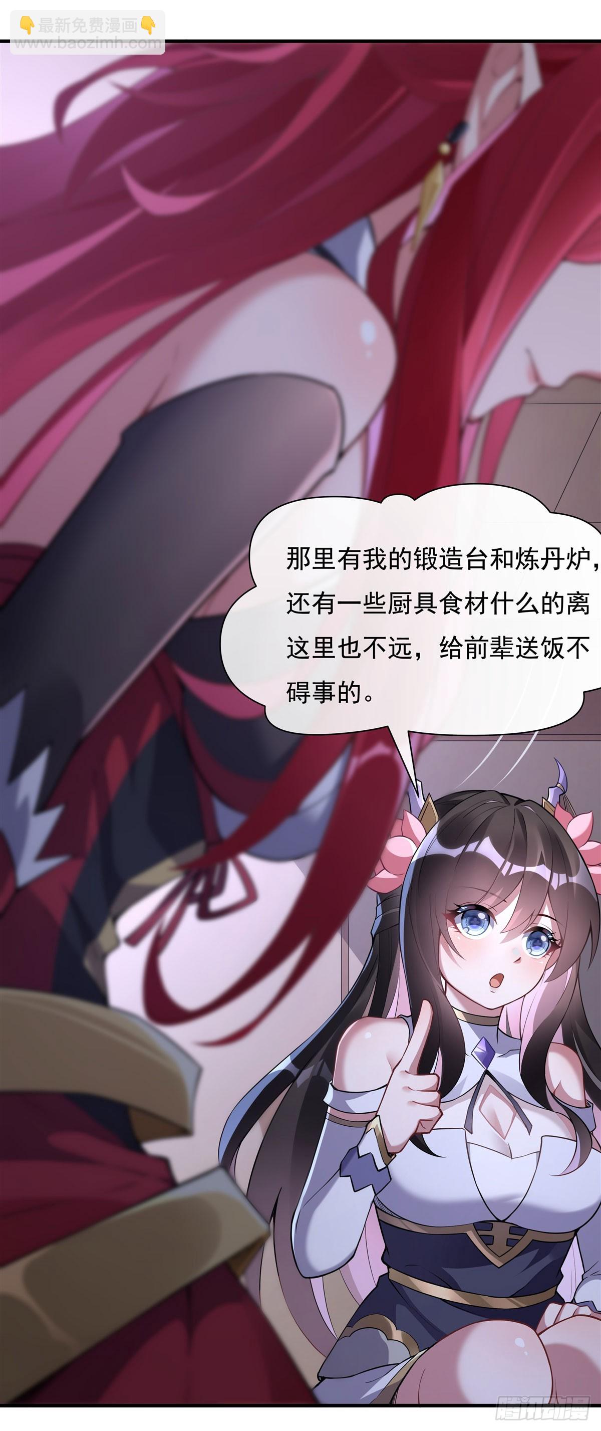 第136话 孤枕难眠(1/2)-第137话