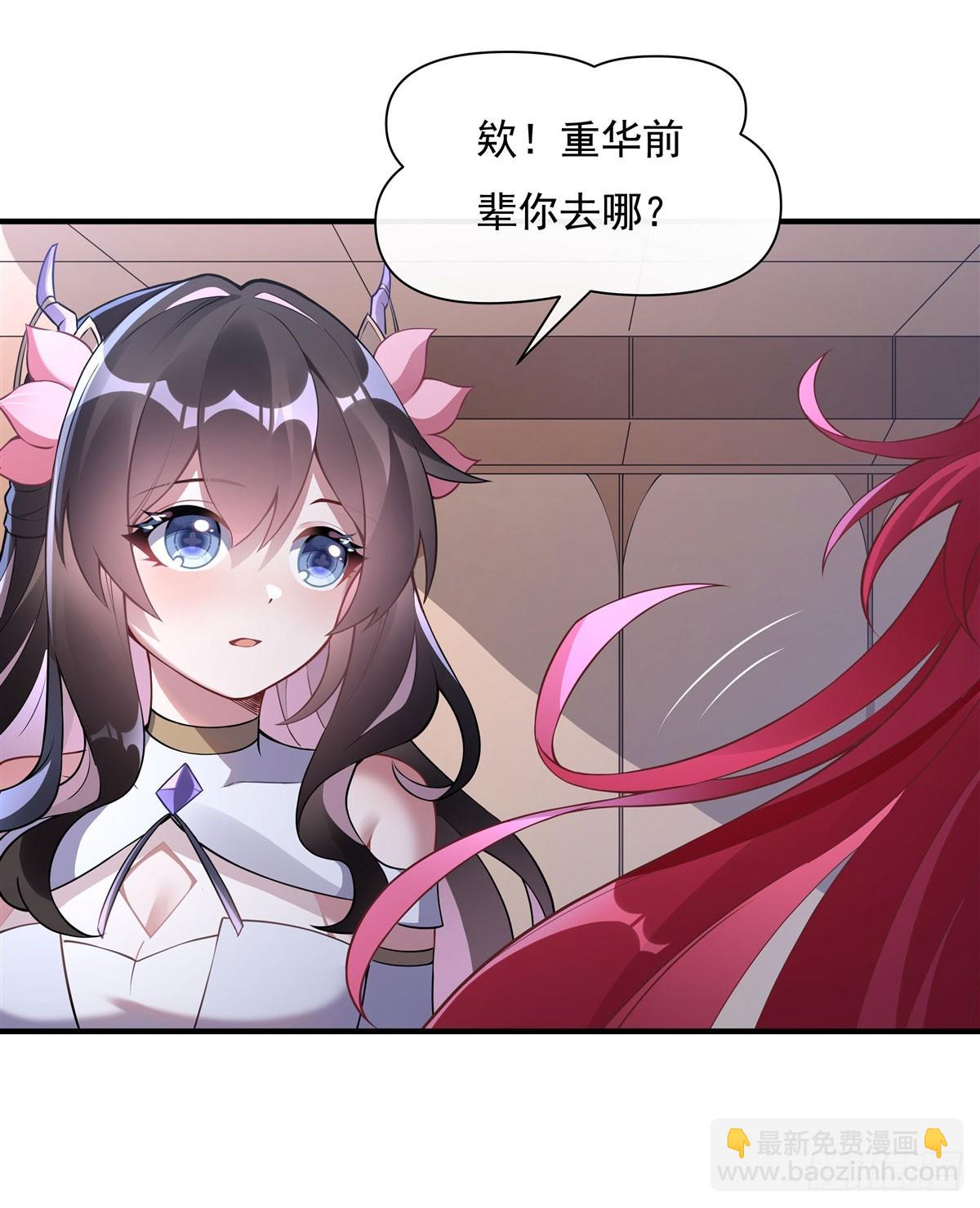 第136话 孤枕难眠(1/2)-第137话