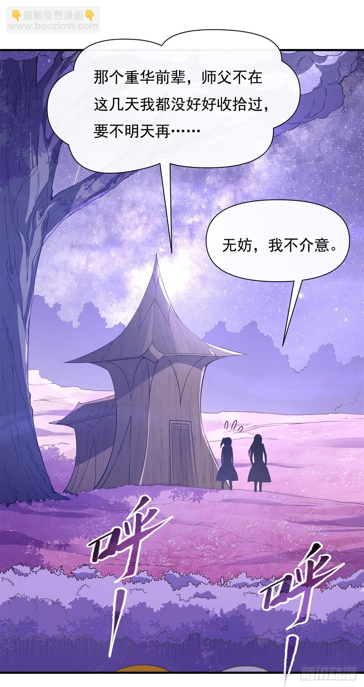 第136话 孤枕难眠(1/2)-第137话
