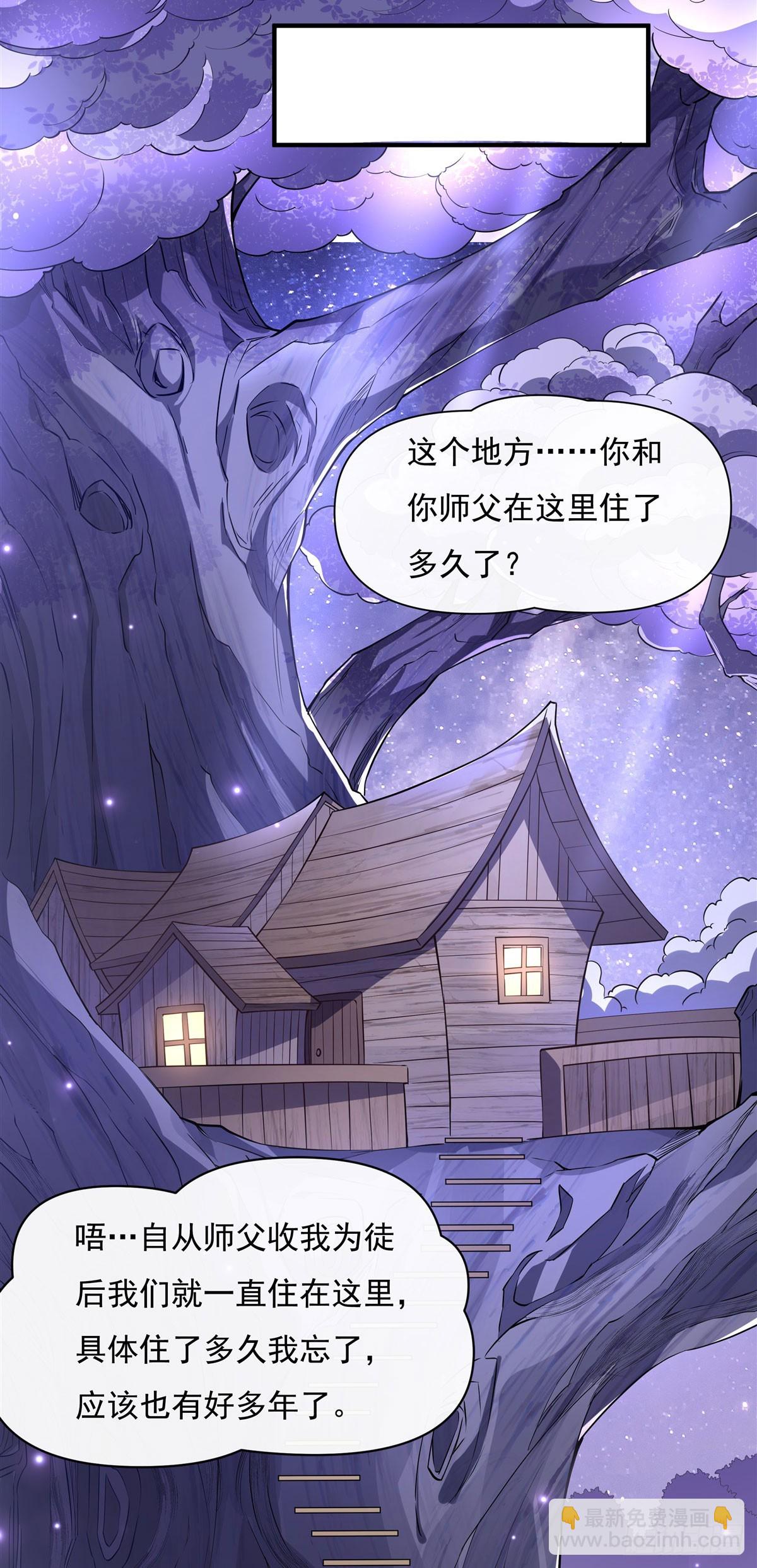 第136话 孤枕难眠(1/2)-第137话
