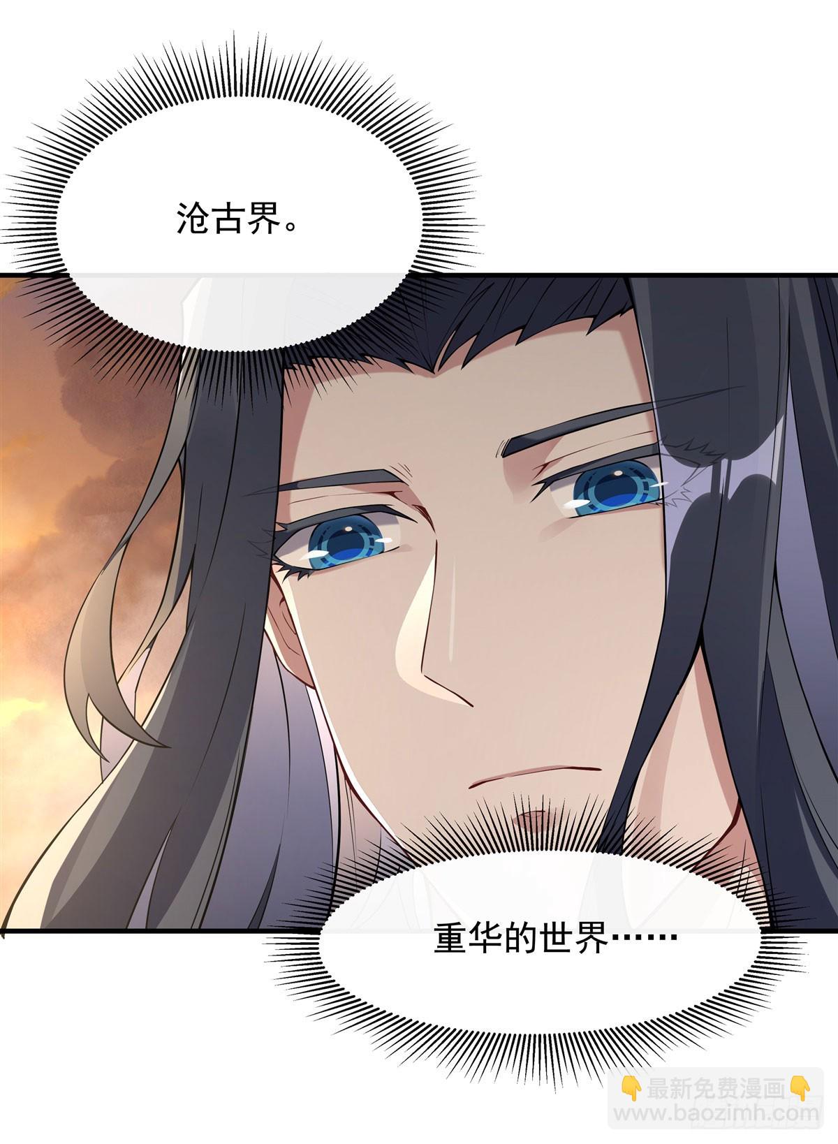 第136话 孤枕难眠(1/2)-第137话