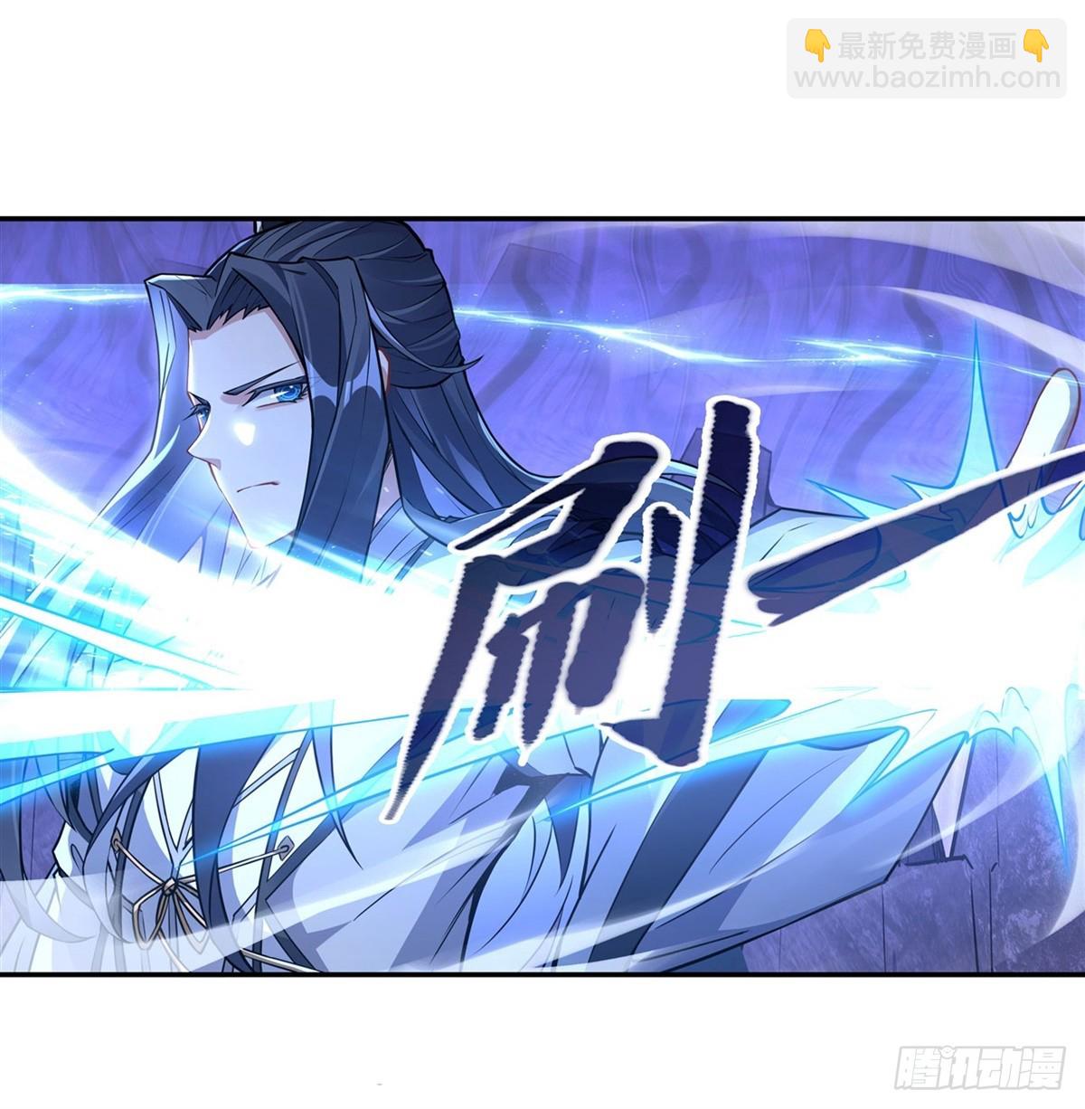 第138话 炎帝血脉(1/2)-第139话
