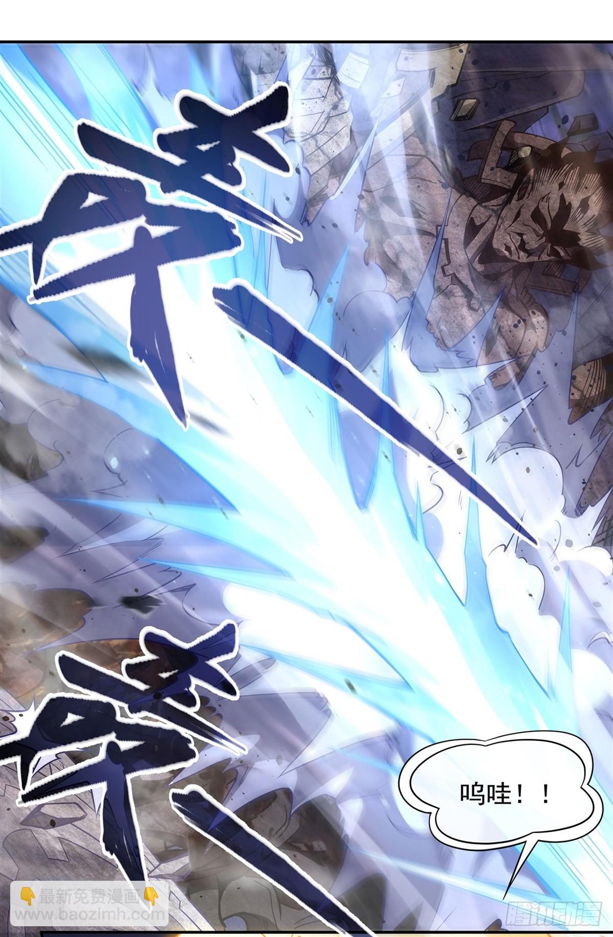 第138话 炎帝血脉(1/2)-第139话