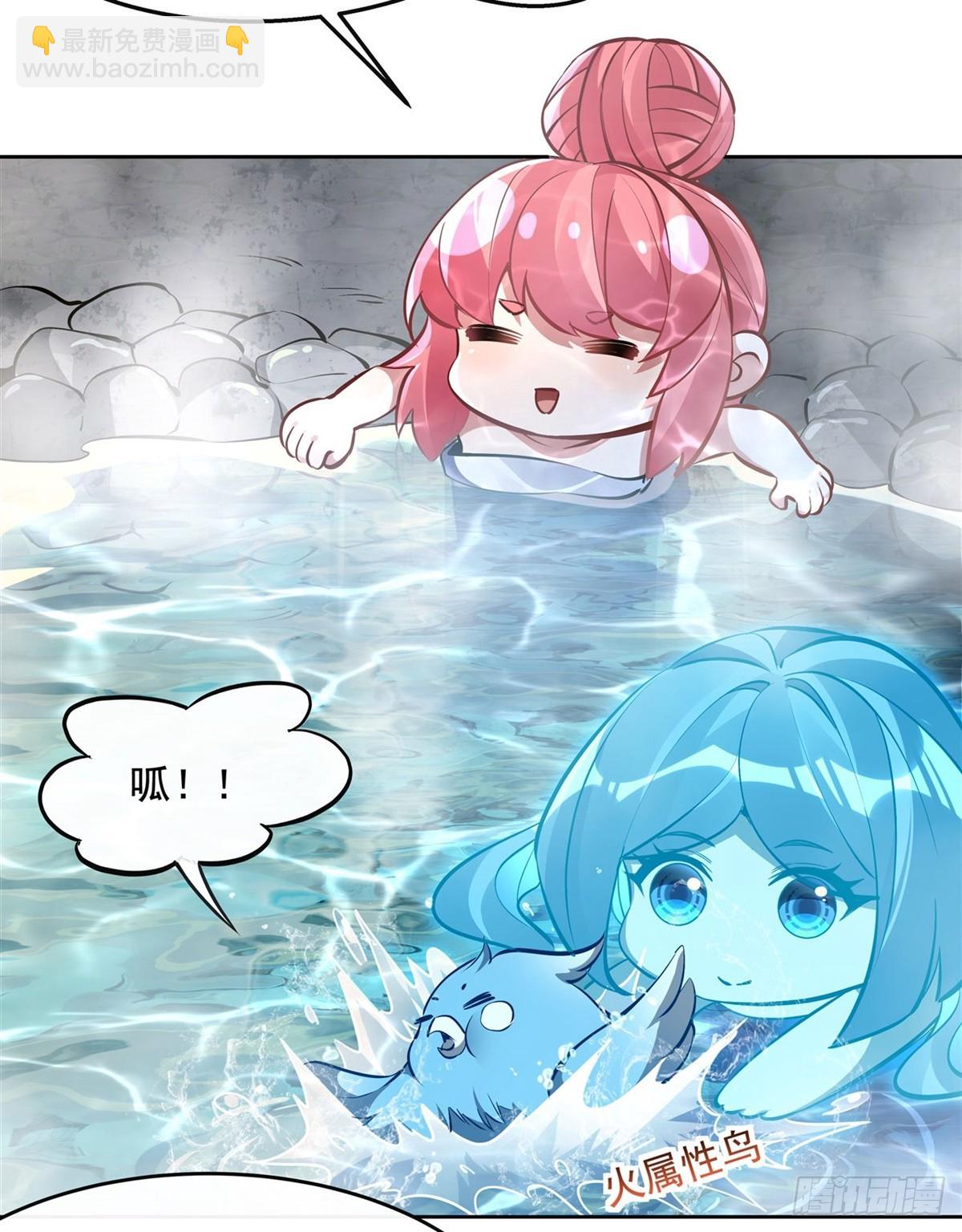 第138话 炎帝血脉(1/2)-第139话