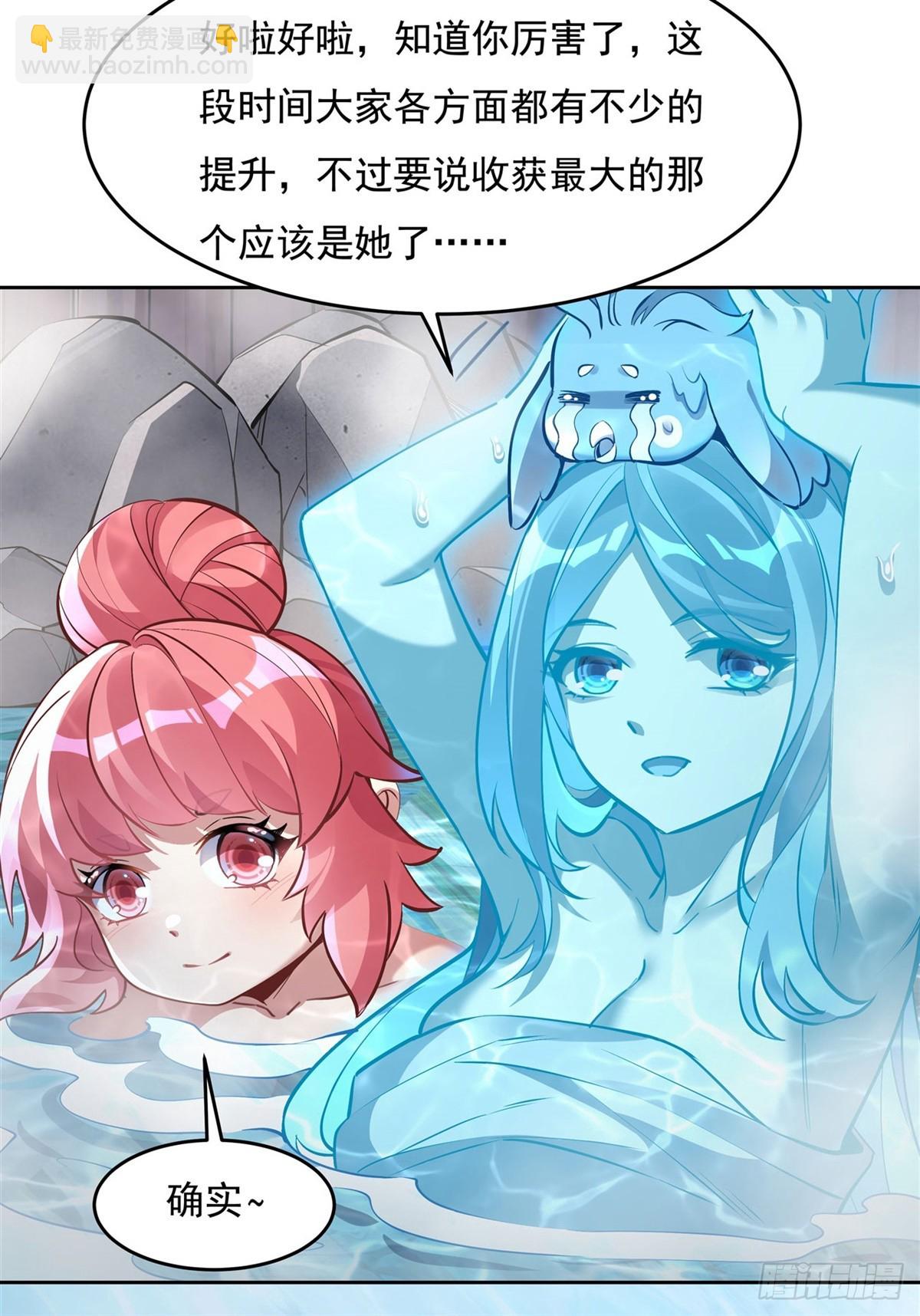 第138话 炎帝血脉(1/2)-第139话
