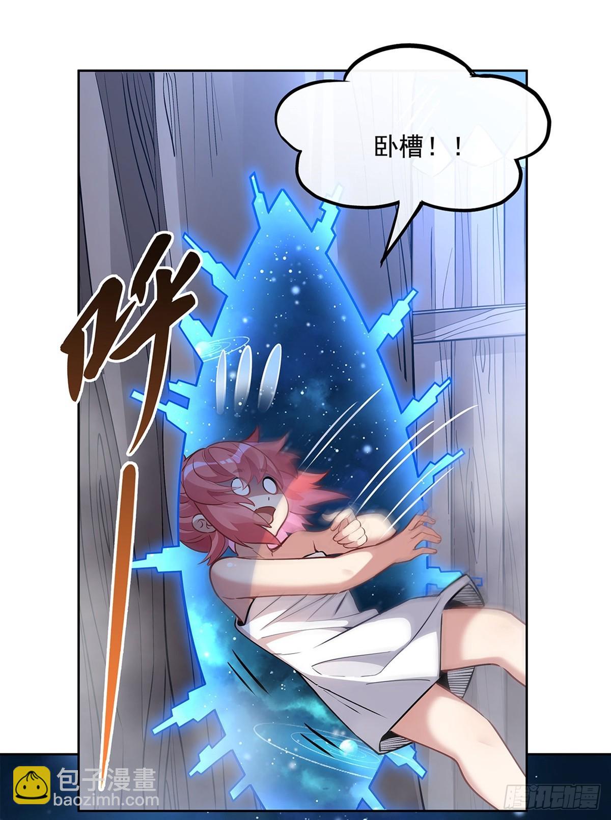 第138话 炎帝血脉(1/2)-第139话