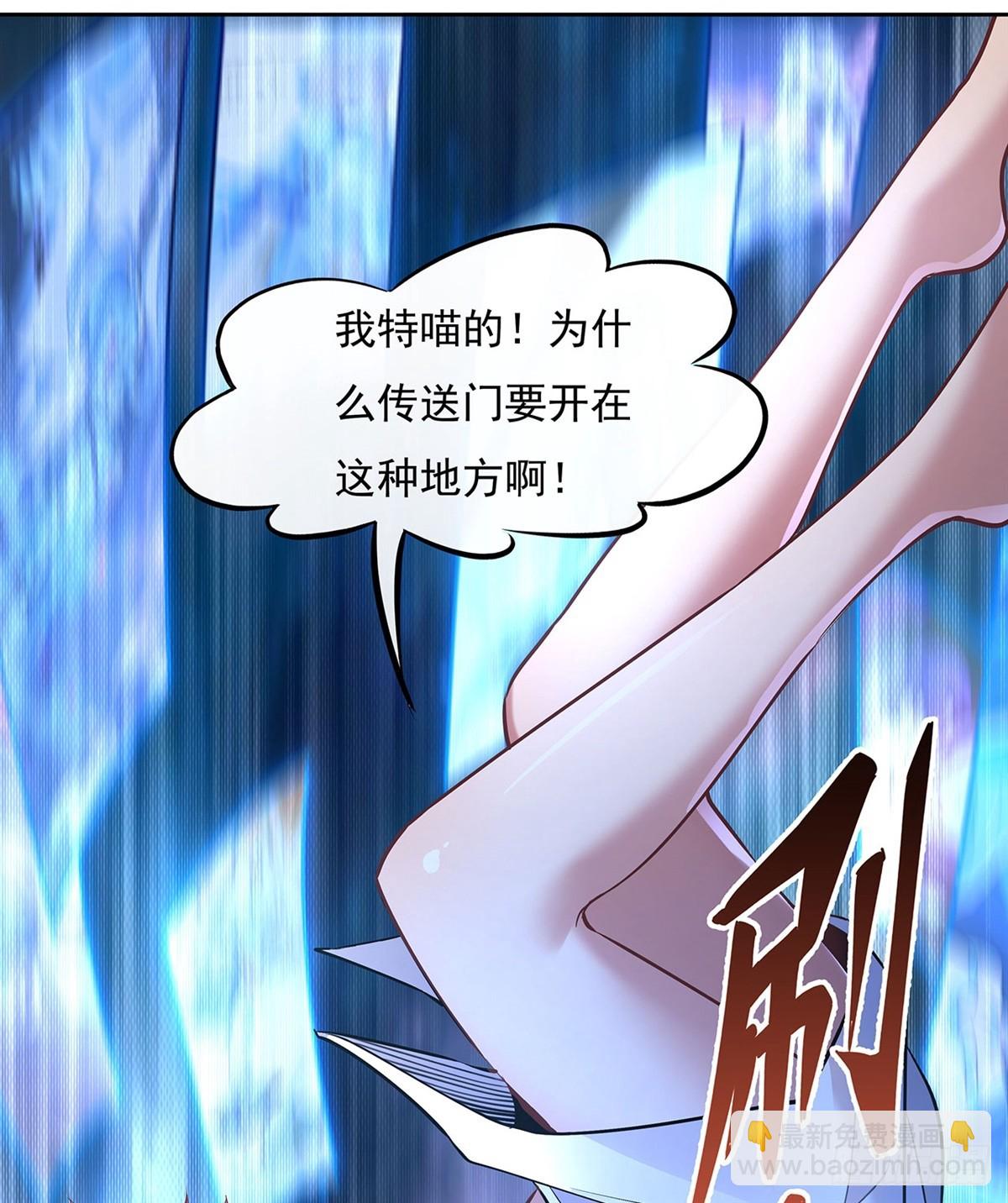第138话 炎帝血脉(1/2)-第139话