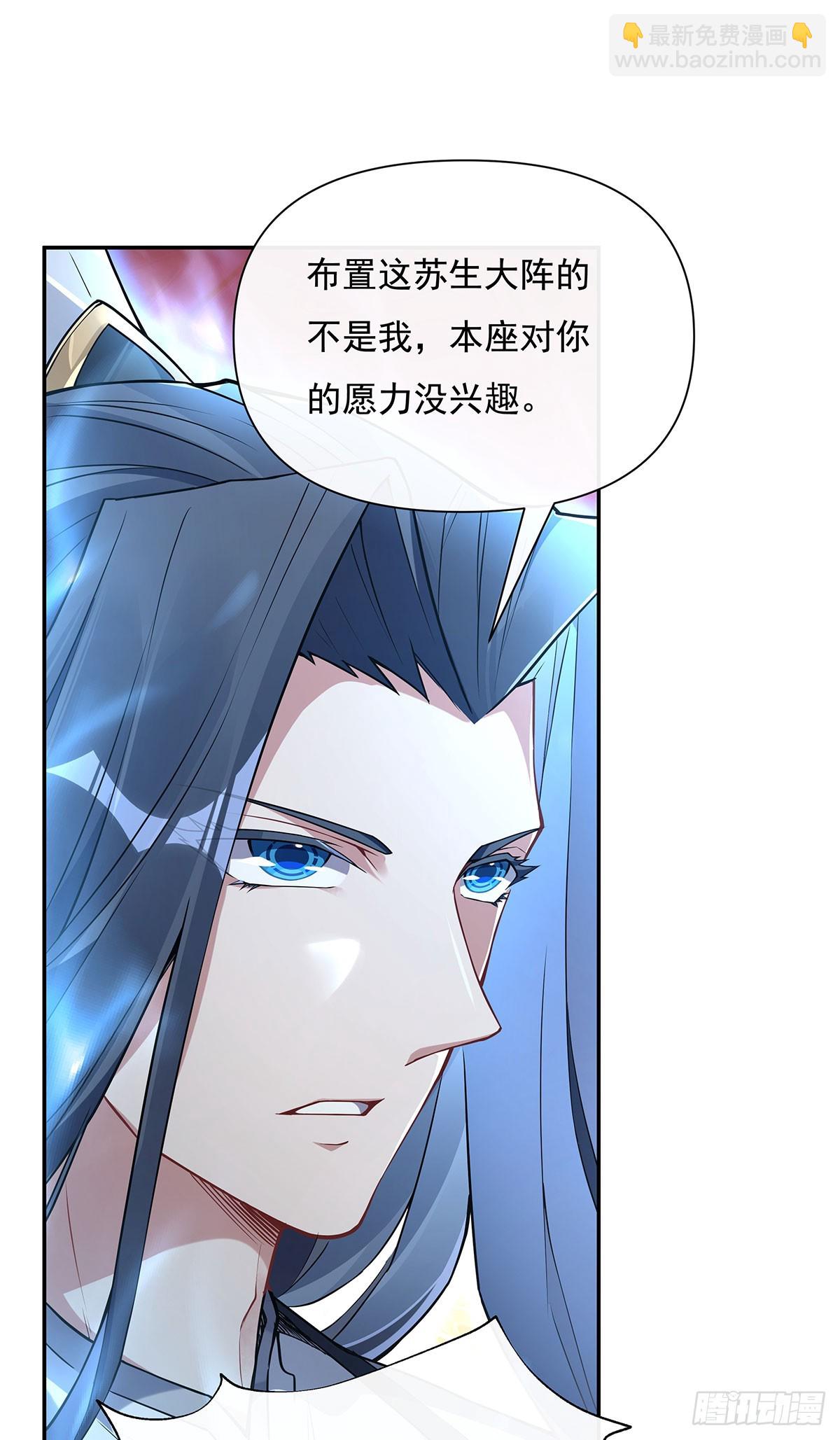 第140话 应龙复活(1/2)-第141话
