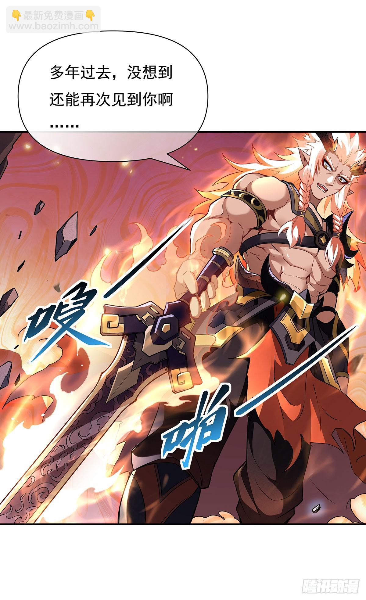 第140话 应龙复活(1/2)-第141话