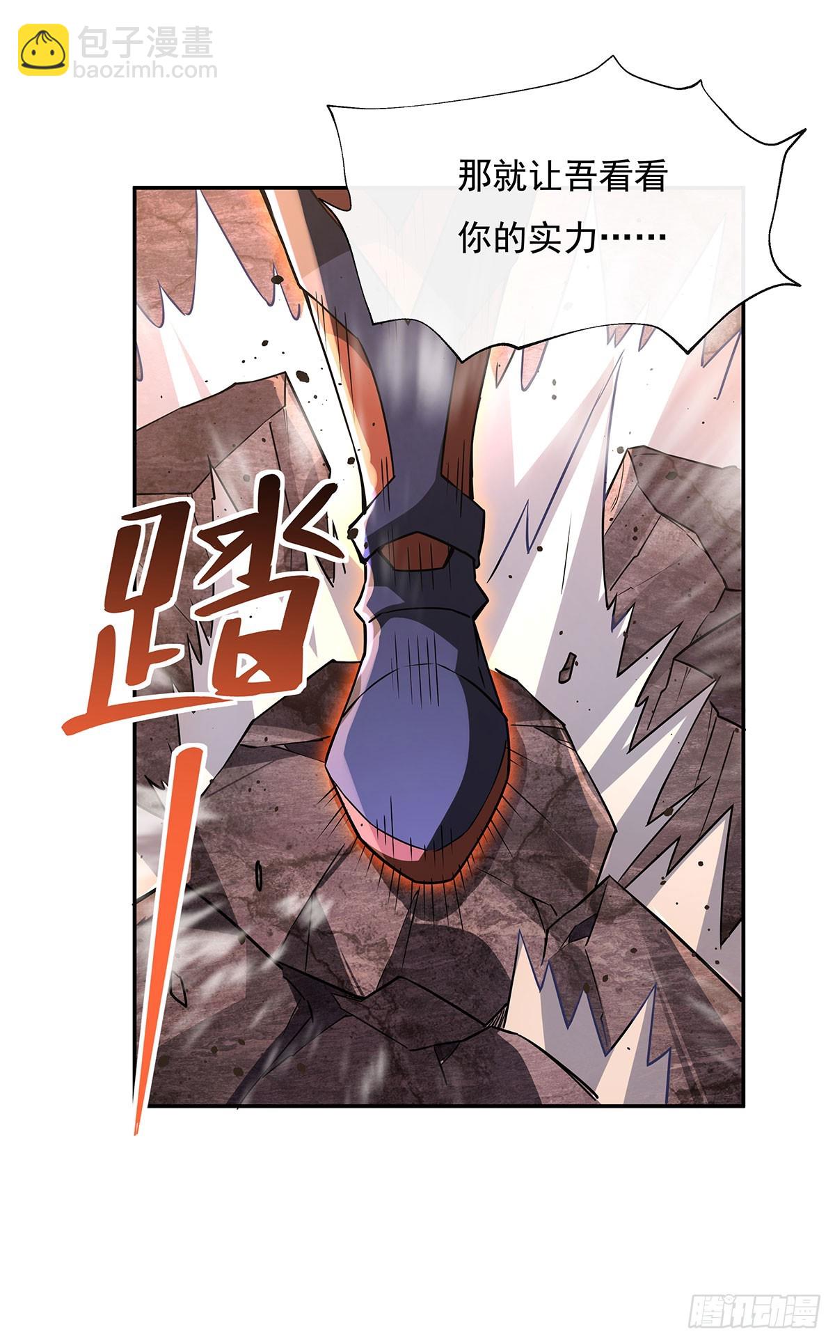 第140话 应龙复活(1/2)-第141话