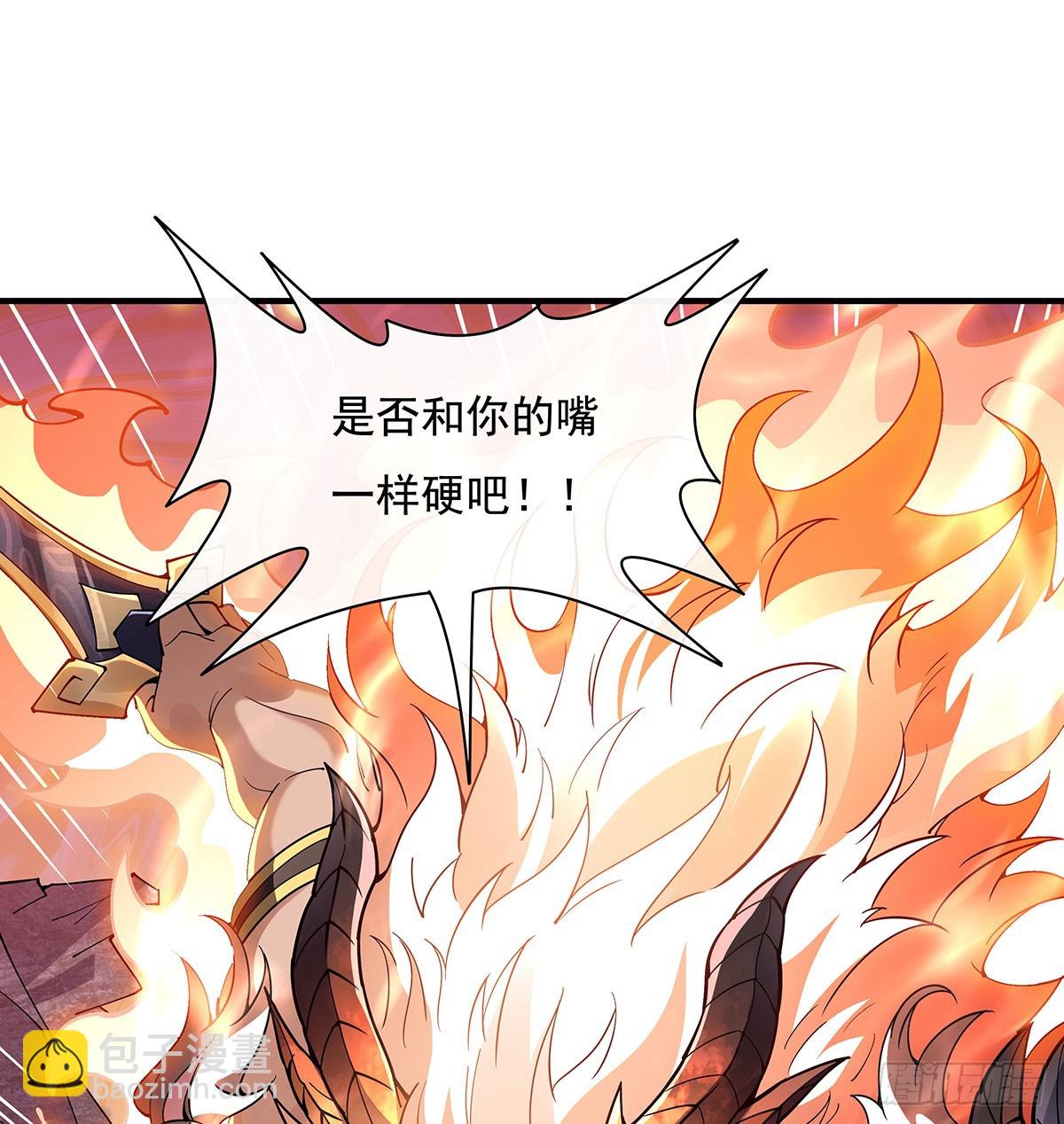 第140话 应龙复活(1/2)-第141话