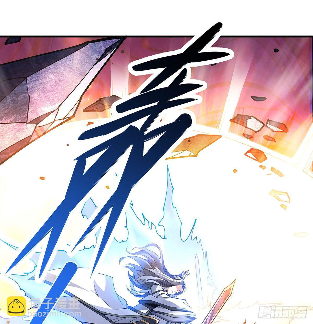 第140话 应龙复活(1/2)-第141话