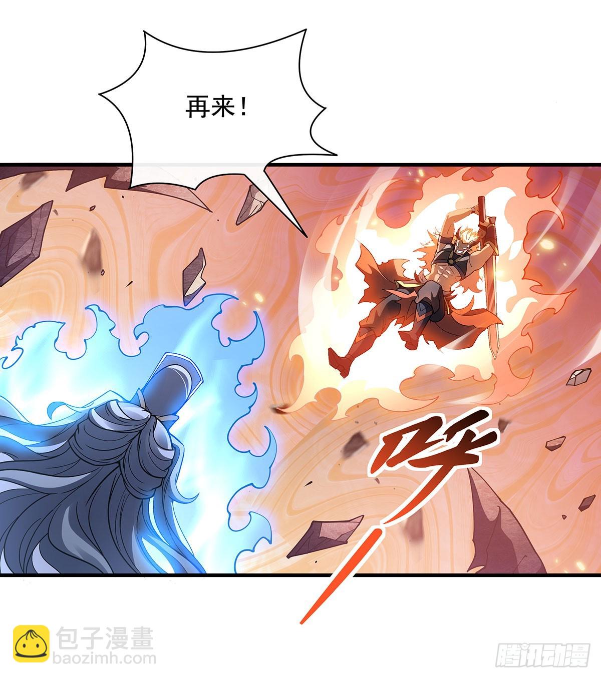 第140话 应龙复活(1/2)-第141话