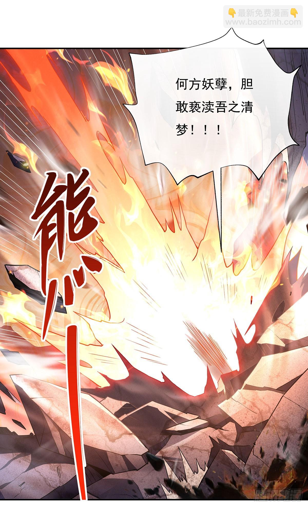 第140话 应龙复活(1/2)-第141话