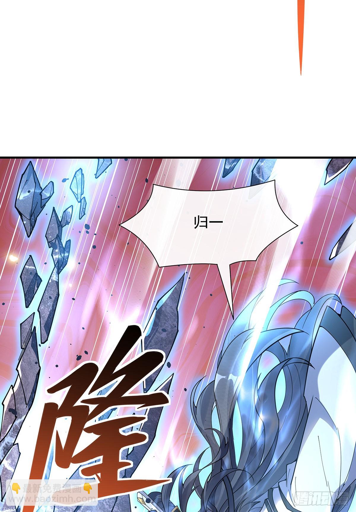 第140话 应龙复活(1/2)-第141话