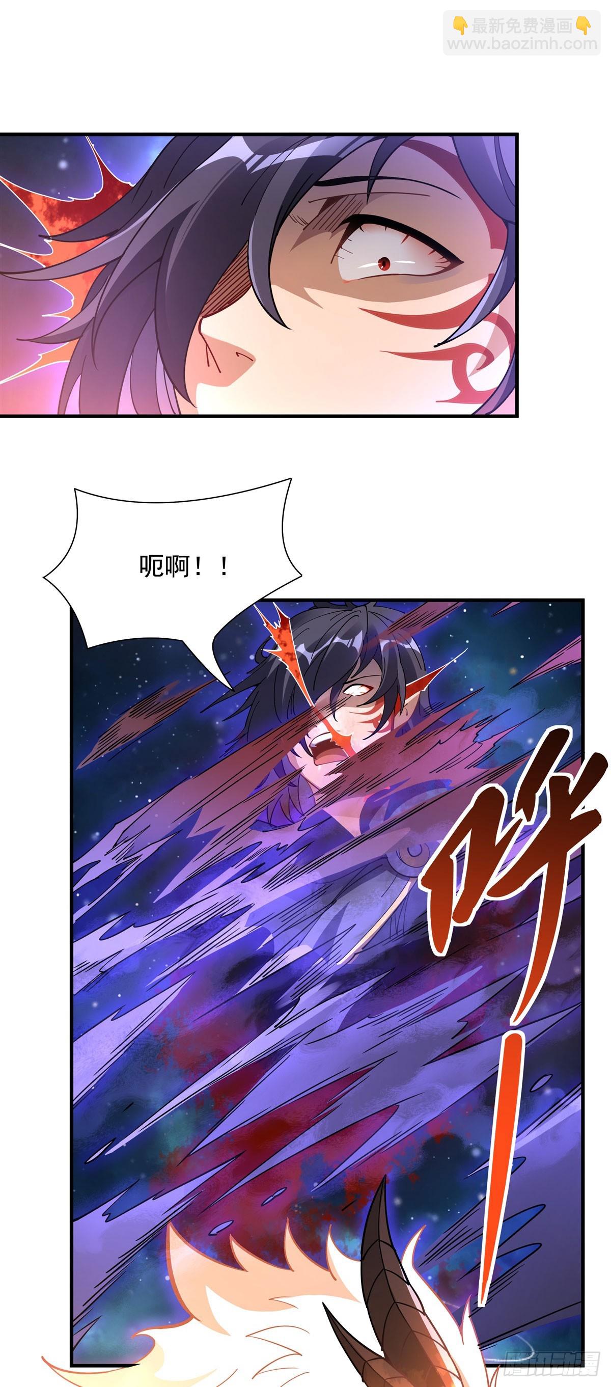 第142话 至高天之邀(1/2)-第143话