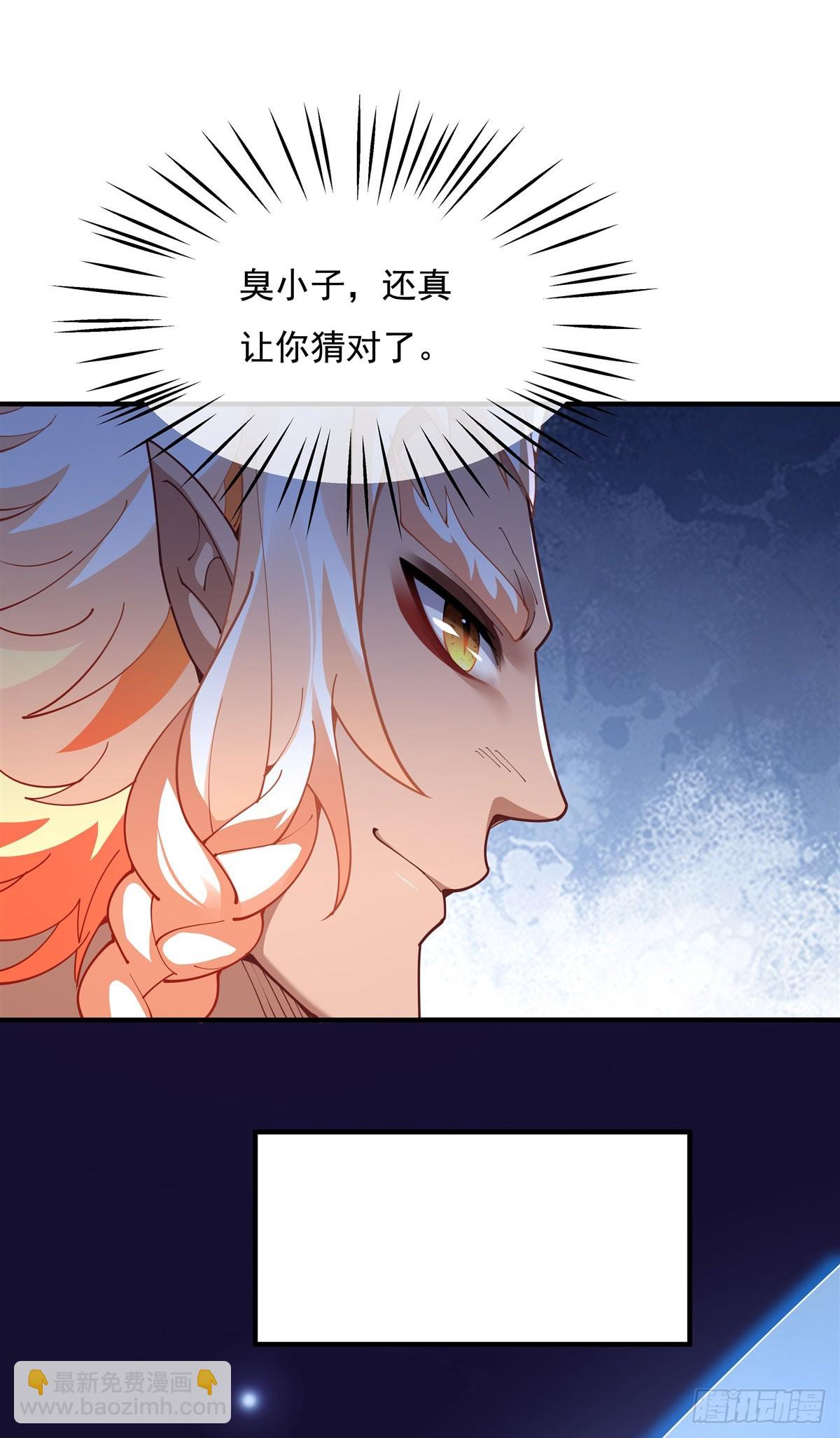 第142话 至高天之邀(1/2)-第143话