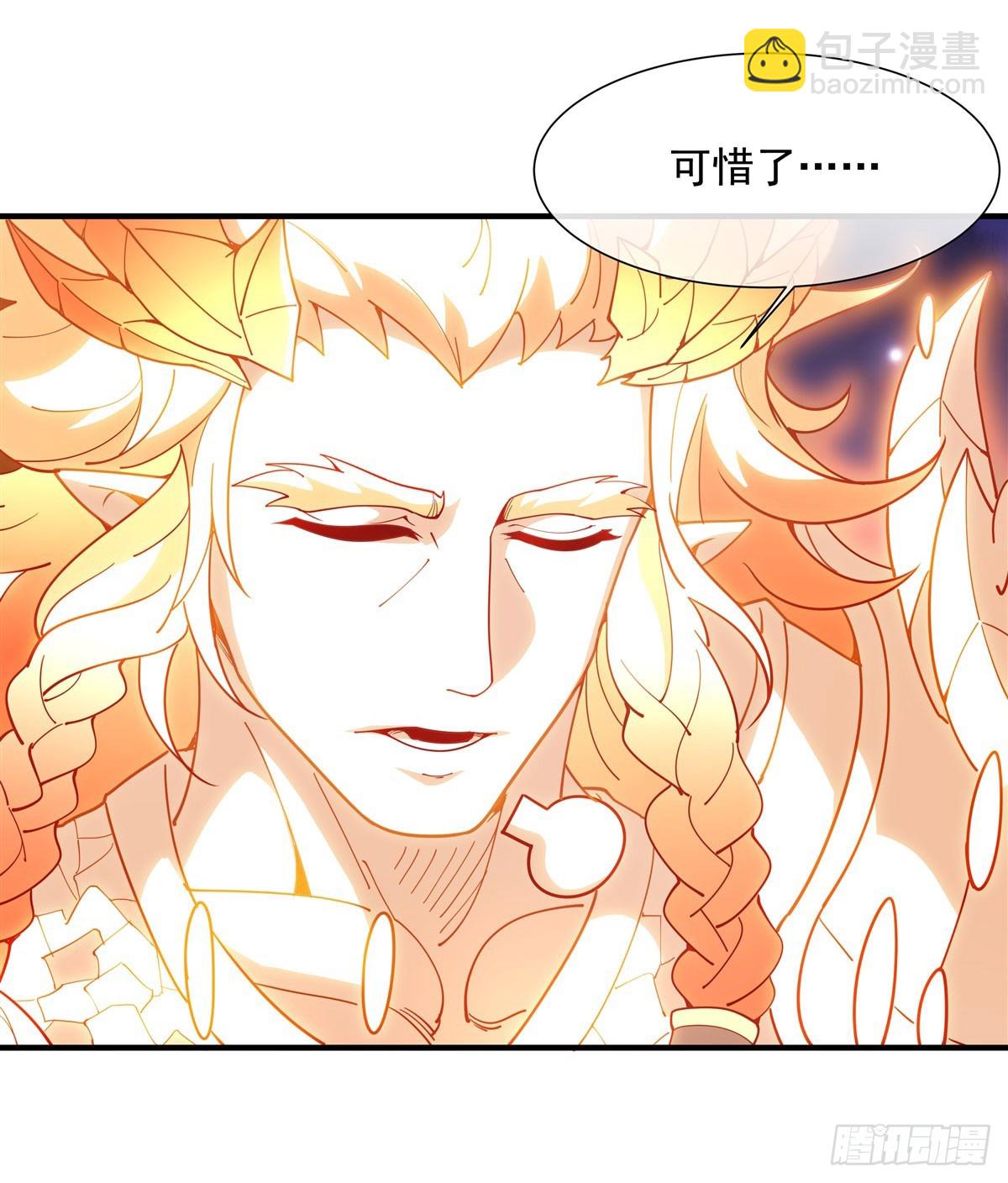 第142话 至高天之邀(1/2)-第143话