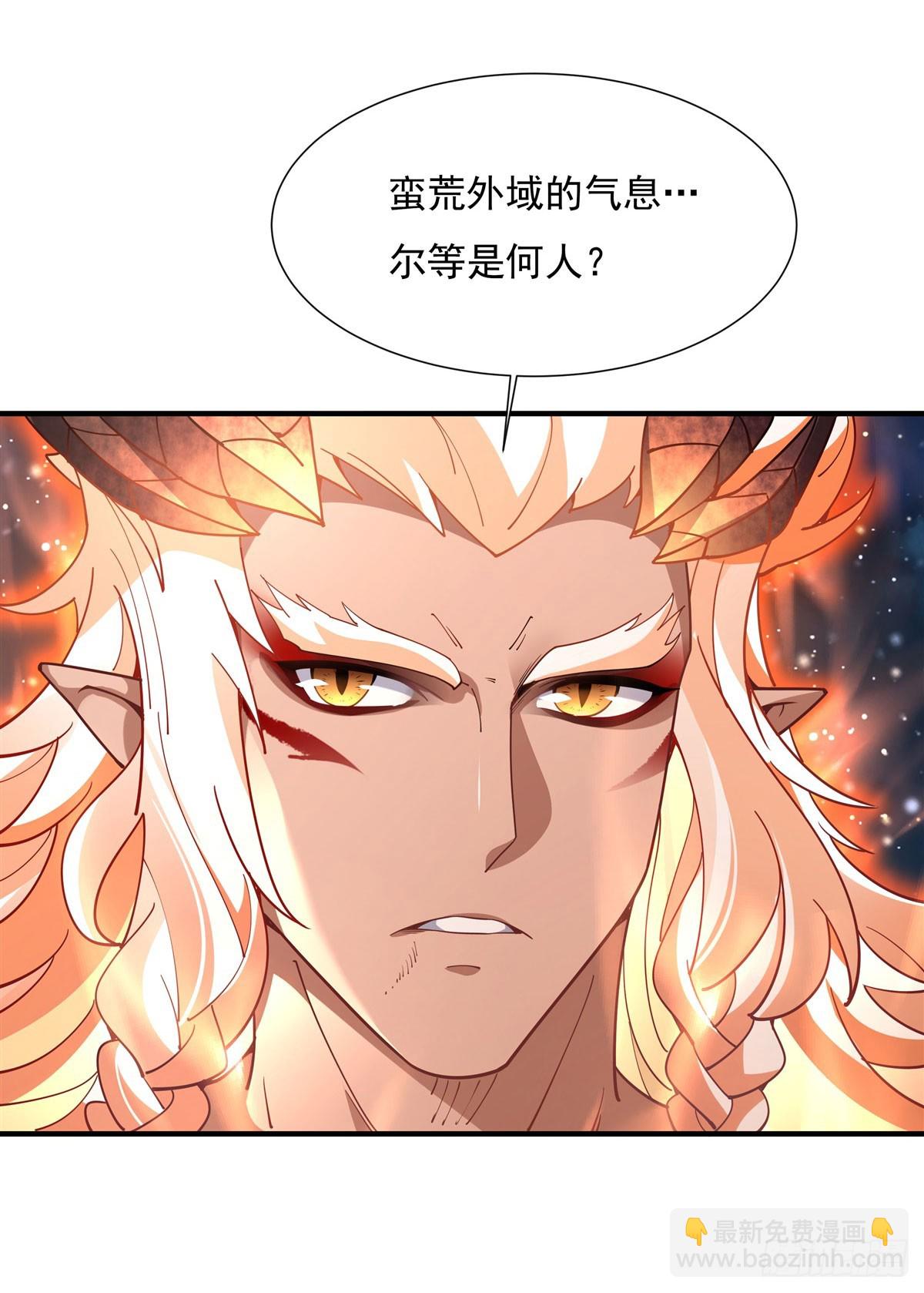第142话 至高天之邀(1/2)-第143话