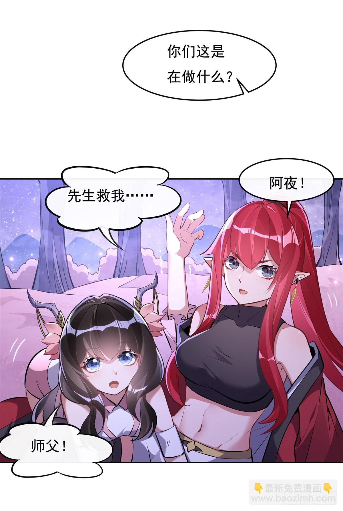 第144话 往昔情愫(1/2)-第145话
