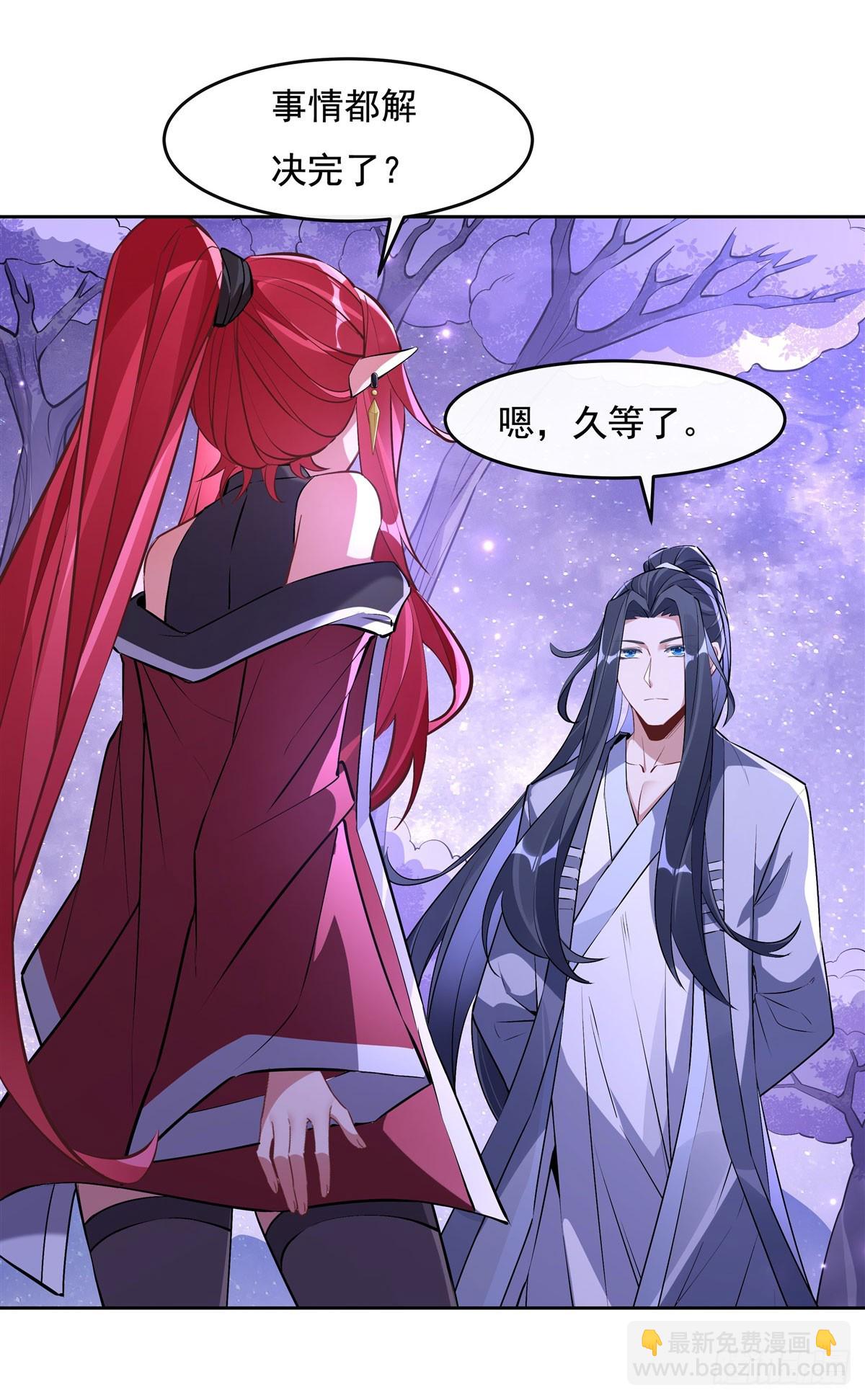第144话 往昔情愫(1/2)-第145话