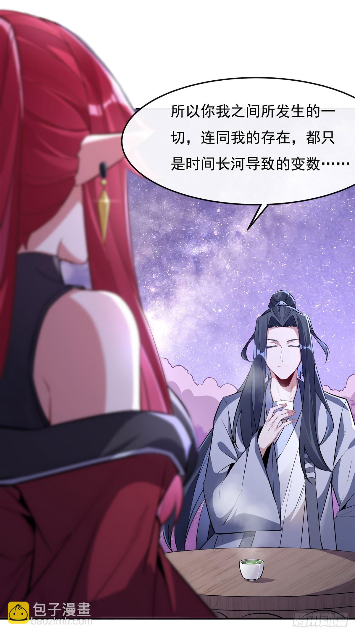 第144话 往昔情愫(1/2)-第145话