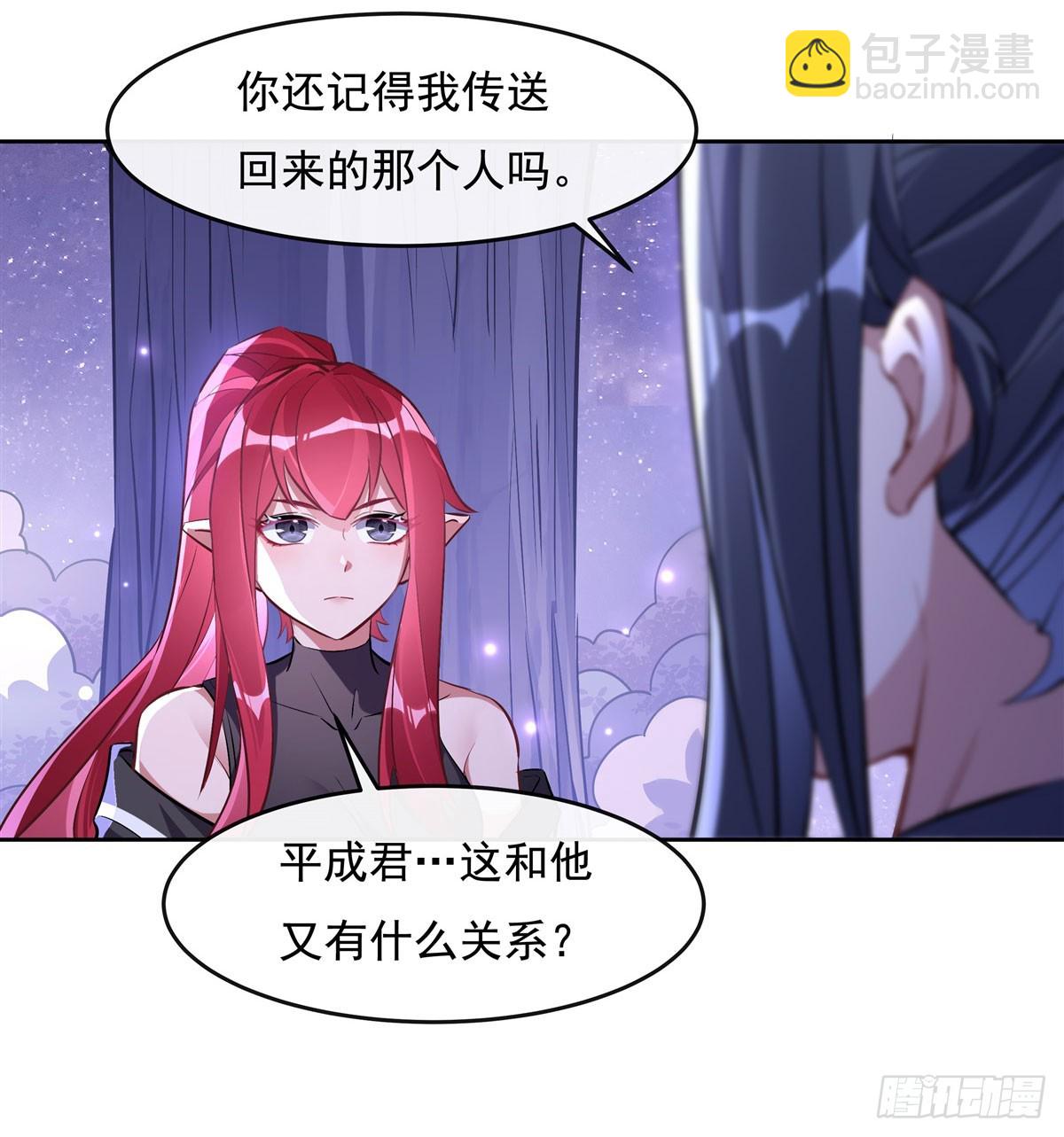 第144话 往昔情愫(1/2)-第145话