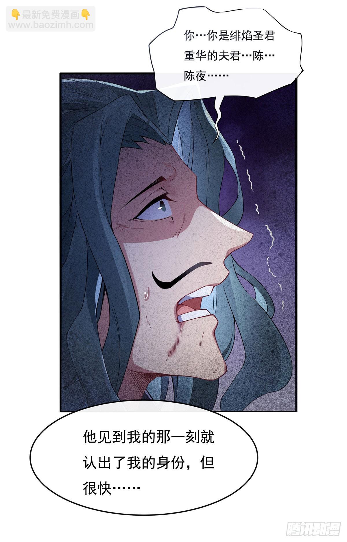 第144话 往昔情愫(1/2)-第145话