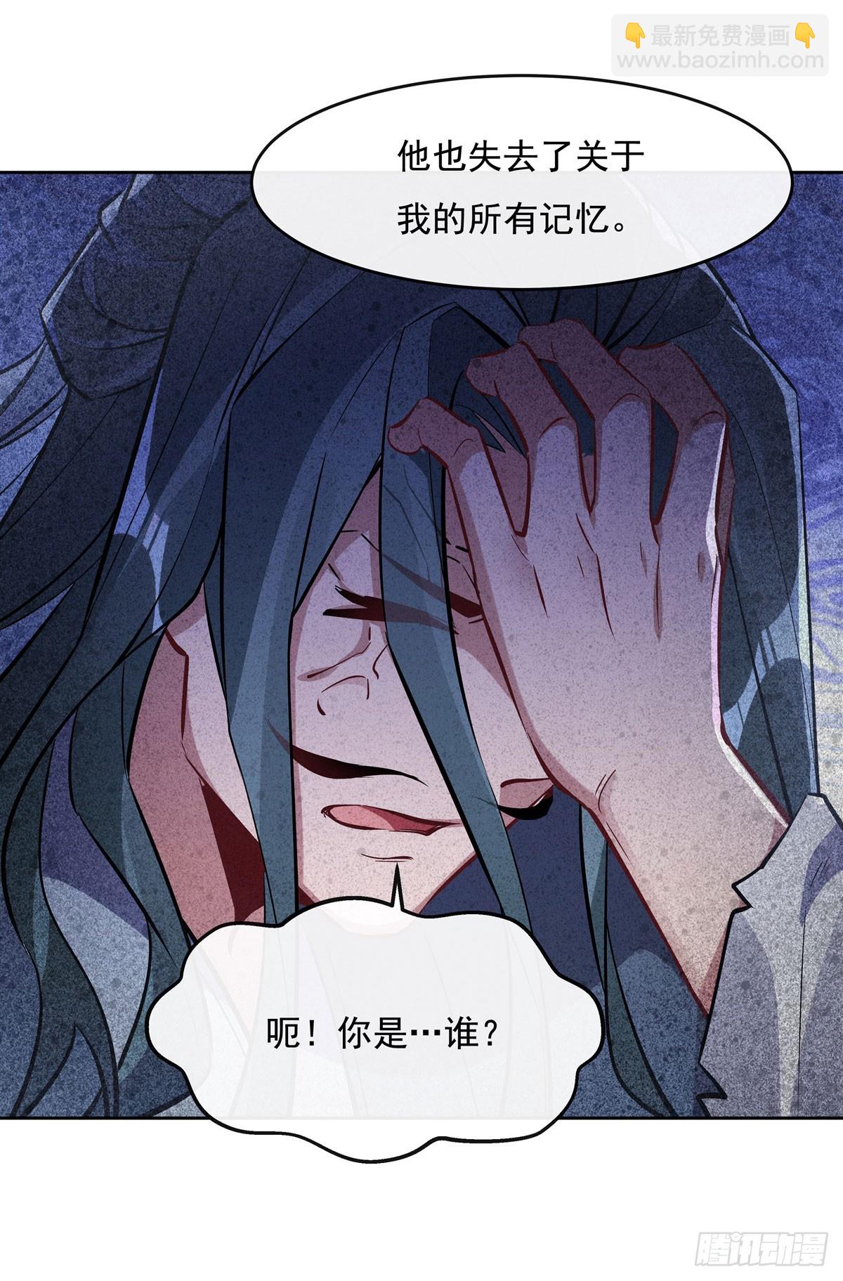 第144话 往昔情愫(1/2)-第145话