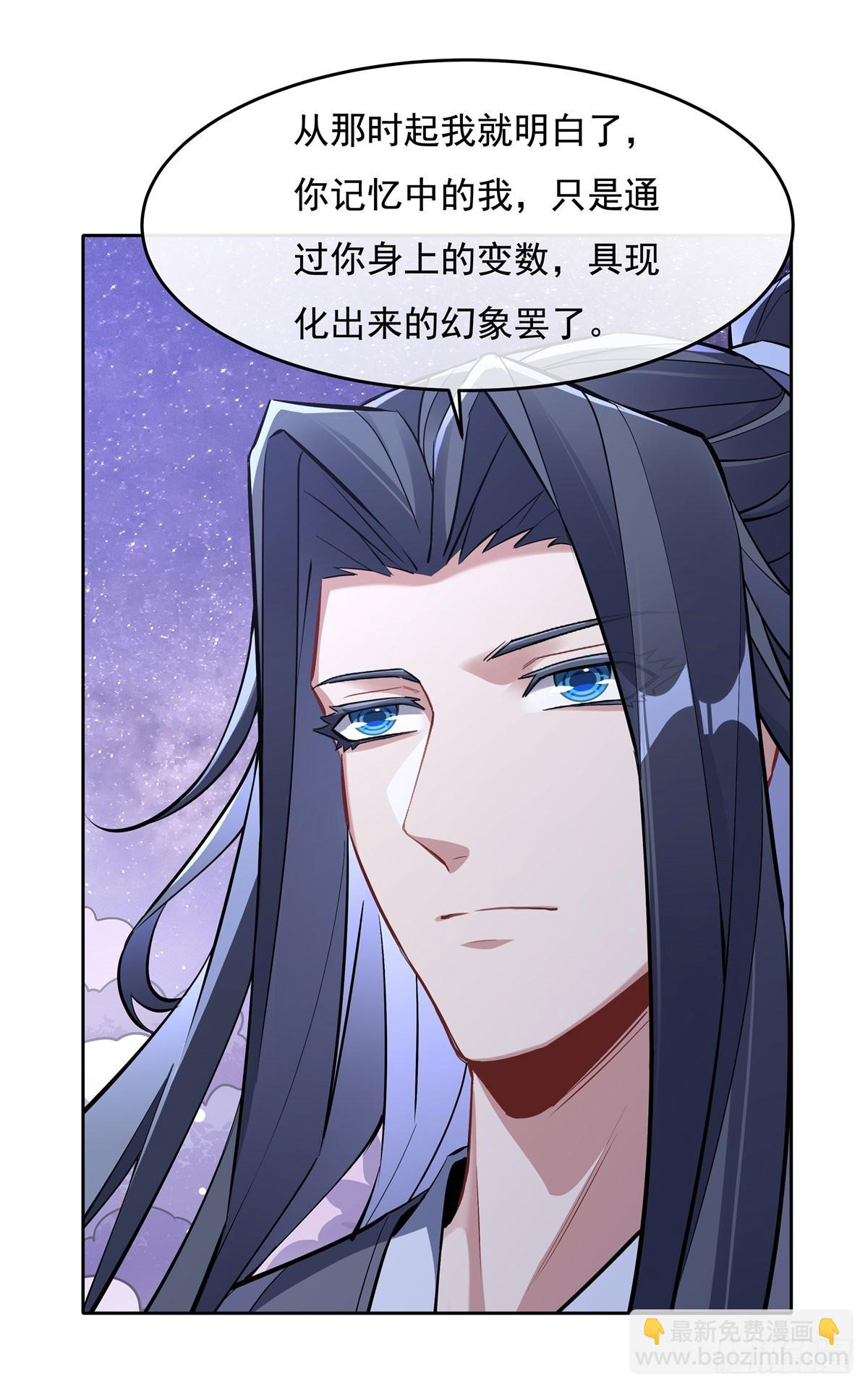 第144话 往昔情愫(1/2)-第145话