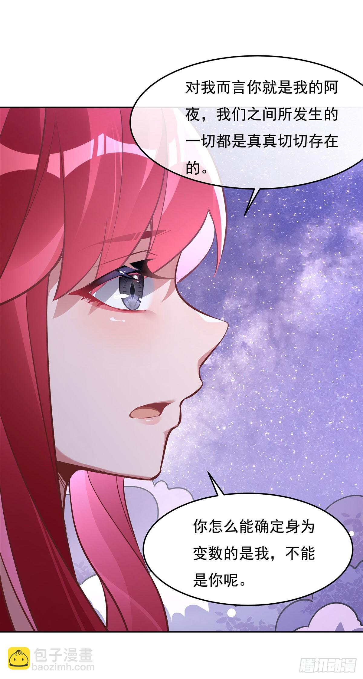 第144话 往昔情愫(1/2)-第145话