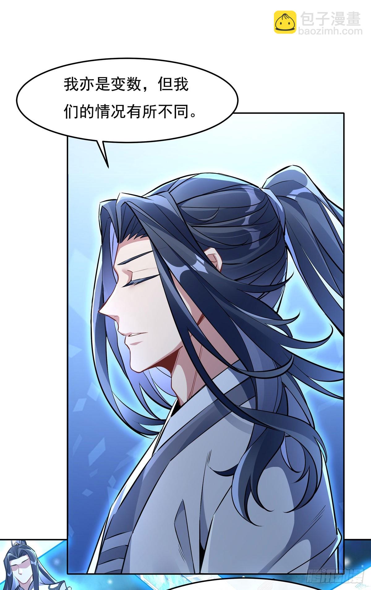 第144话 往昔情愫(1/2)-第145话