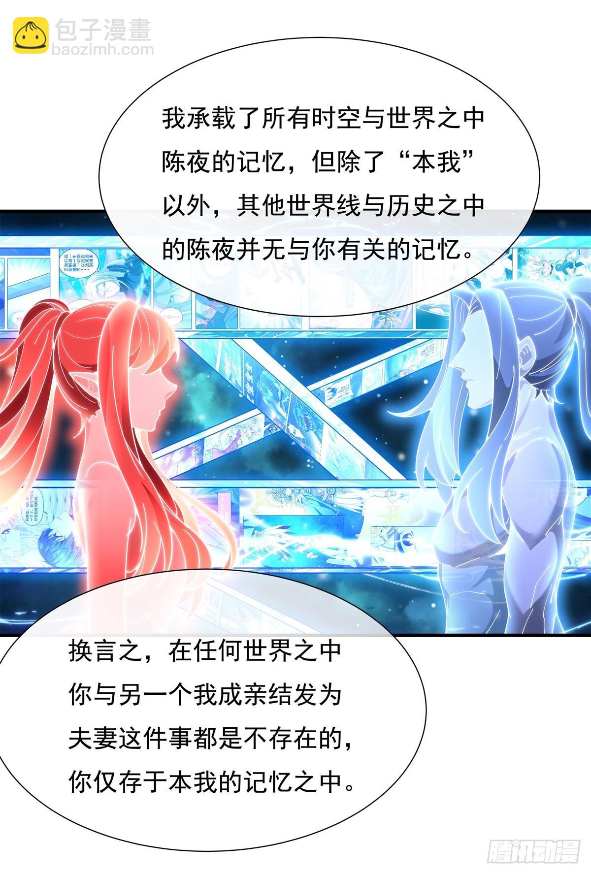 第144话 往昔情愫(1/2)-第145话