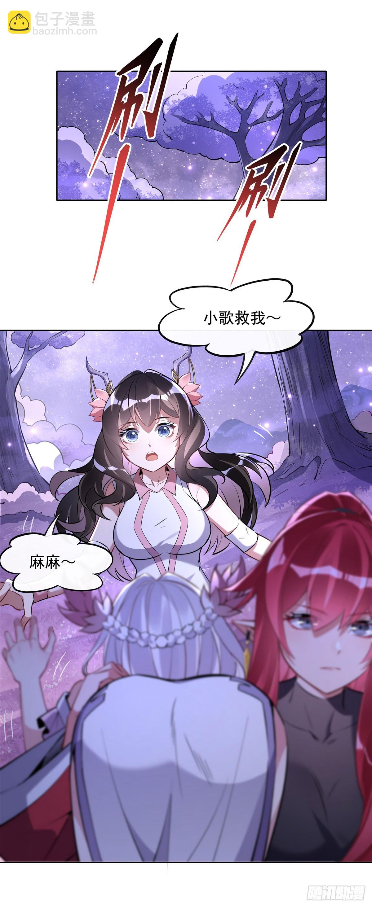 第144话 往昔情愫(1/2)-第145话