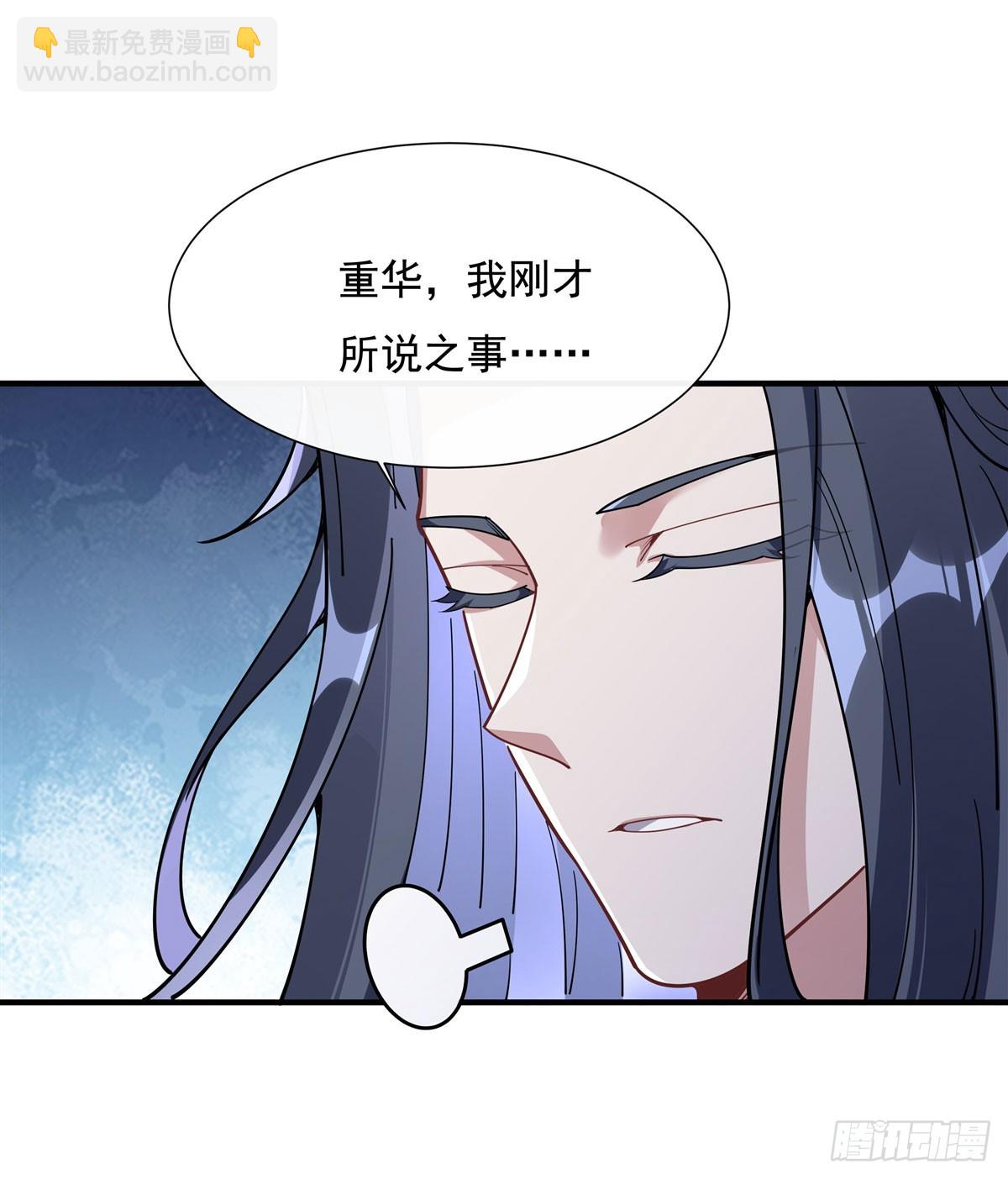 第144话 往昔情愫(1/2)-第145话