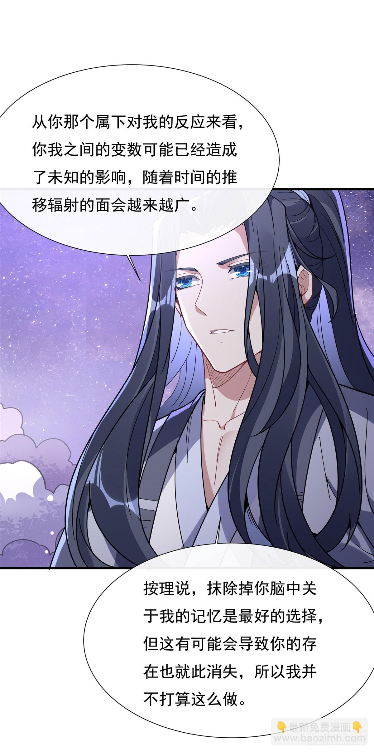 第144话 往昔情愫(1/2)-第145话
