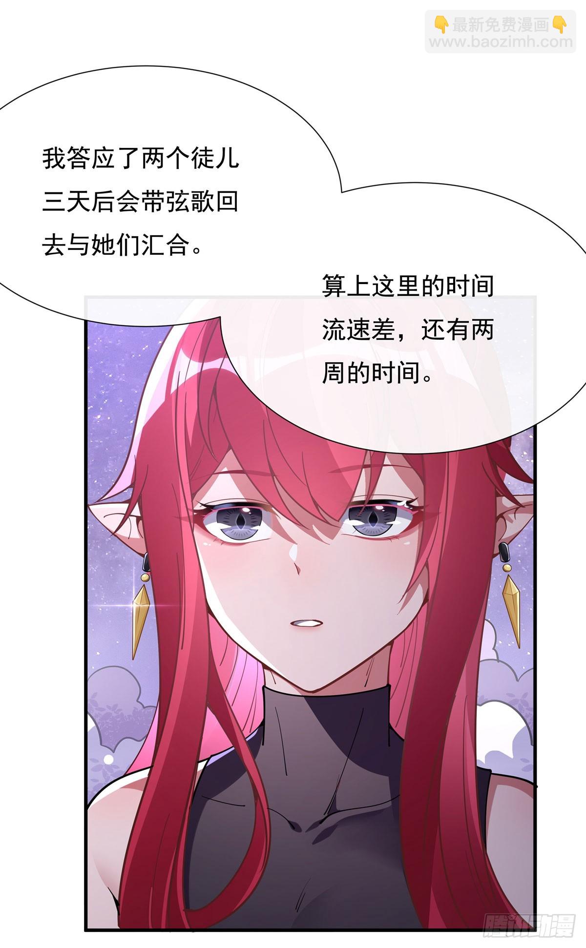 第144话 往昔情愫(1/2)-第145话