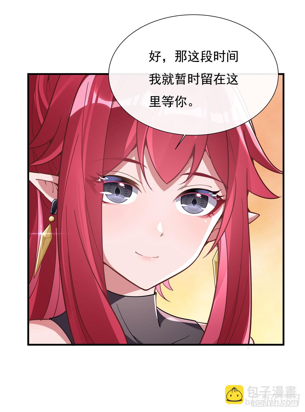 第144话 往昔情愫(1/2)-第145话