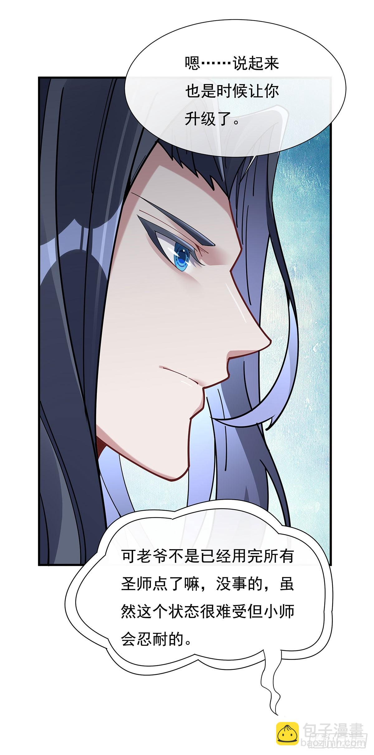 第144话 往昔情愫(1/2)-第145话