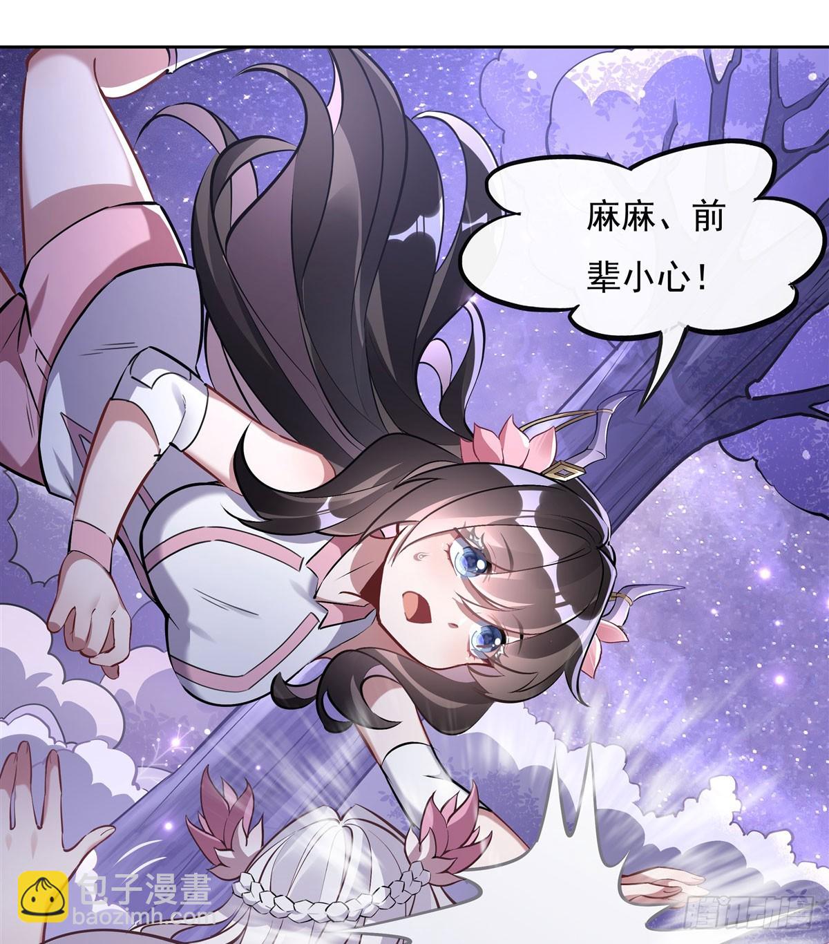 第144话 往昔情愫(1/2)-第145话