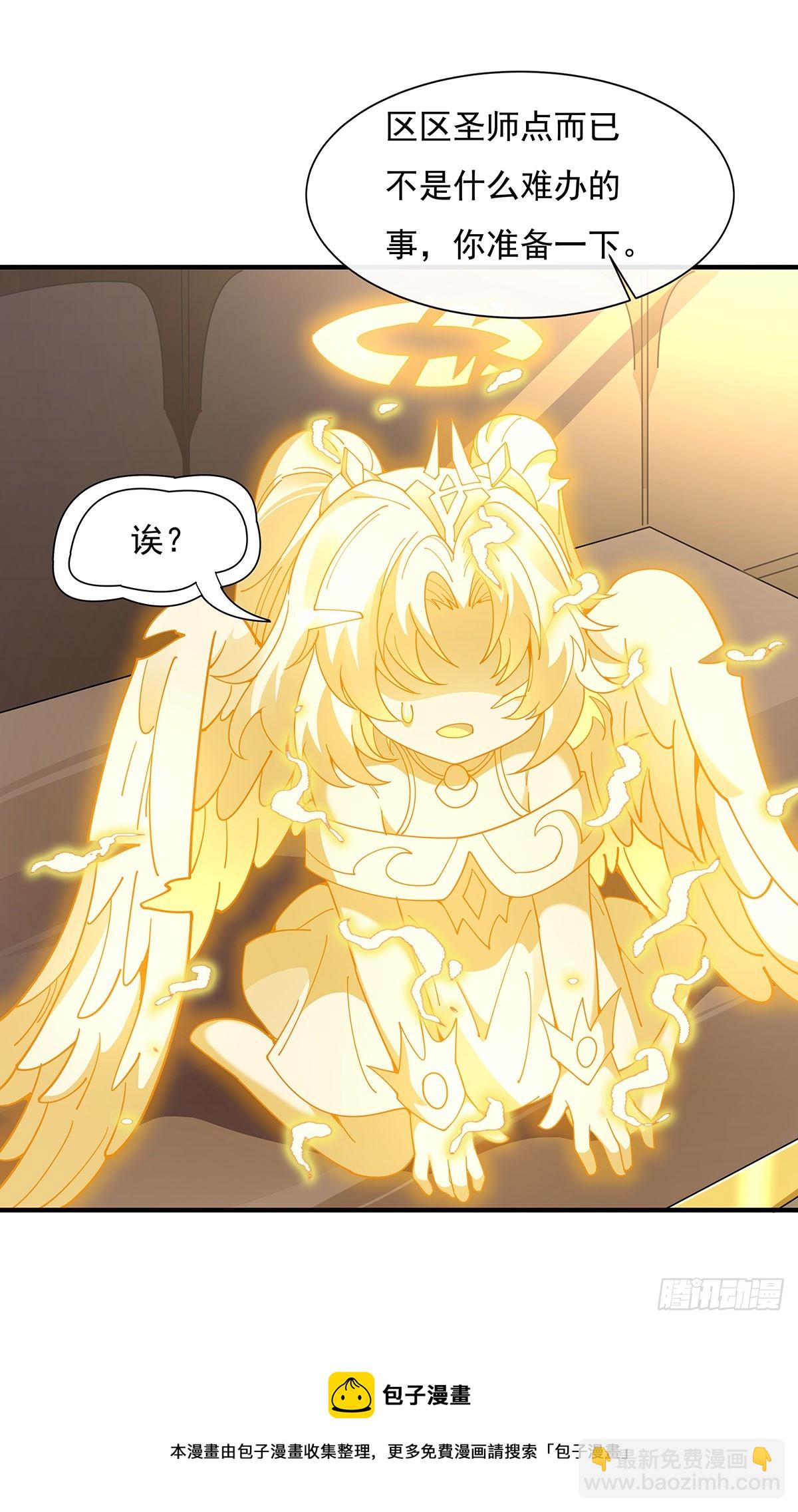 第144话 往昔情愫(1/2)-第145话