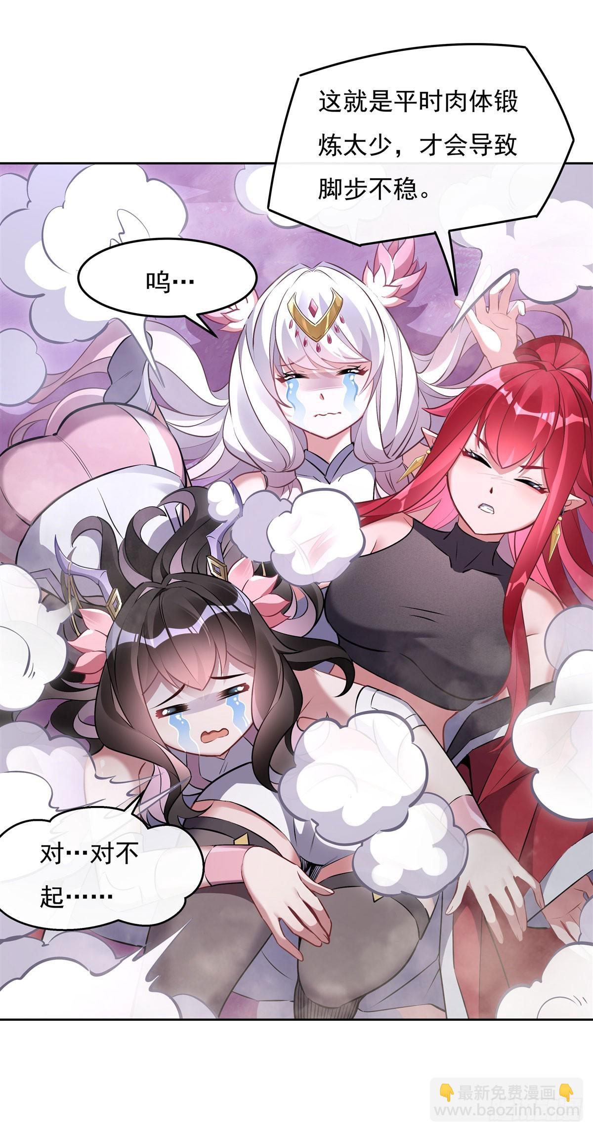 第144话 往昔情愫(1/2)-第145话
