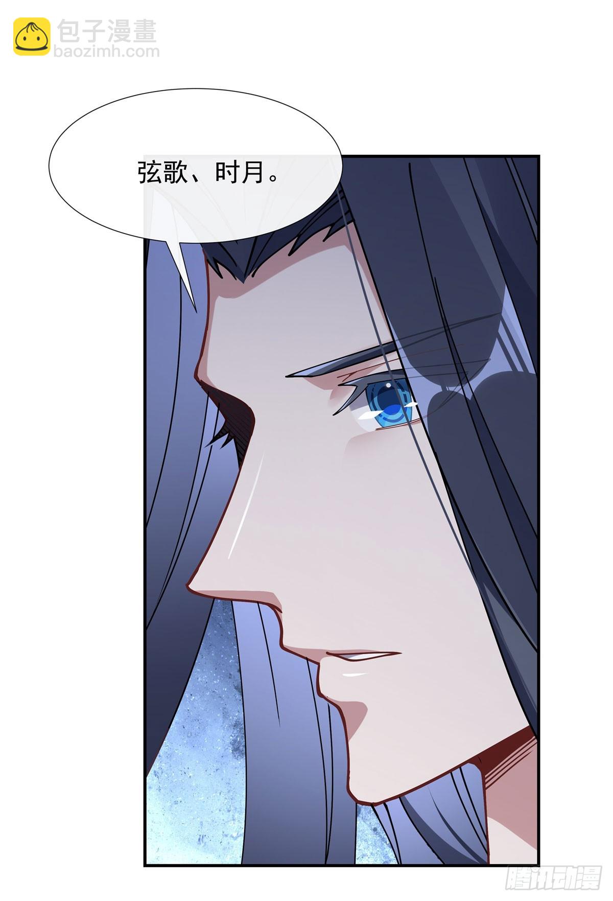 第146话 少女的侍从(1/2)-第147话