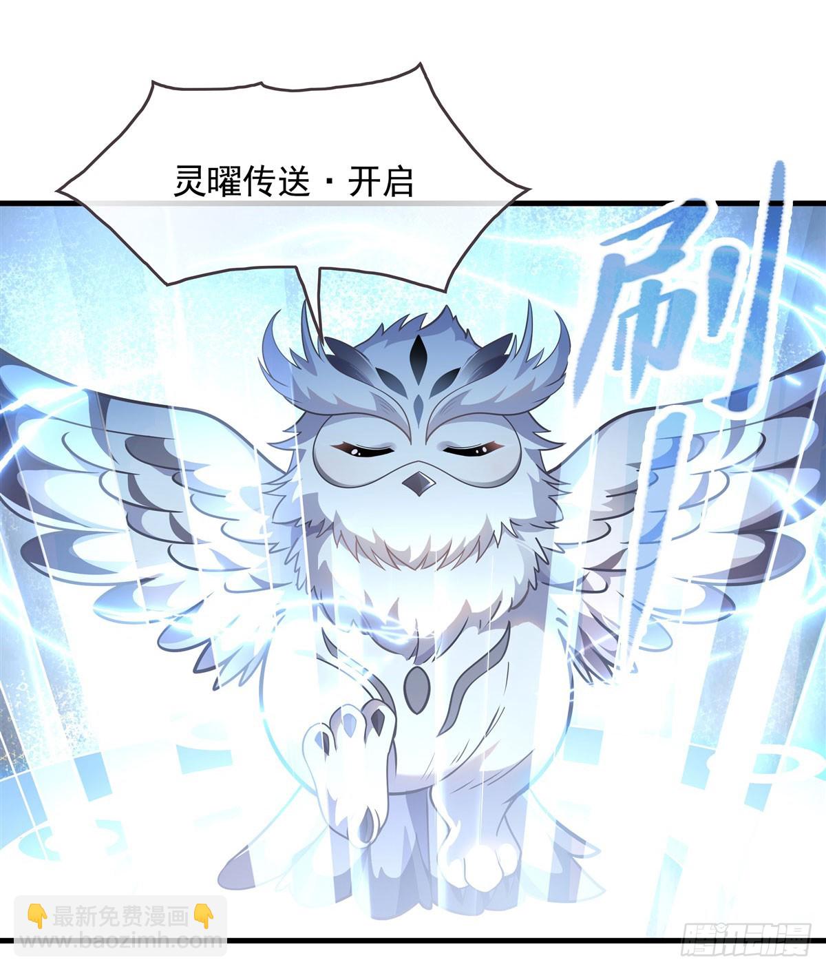第146话 少女的侍从(1/2)-第147话